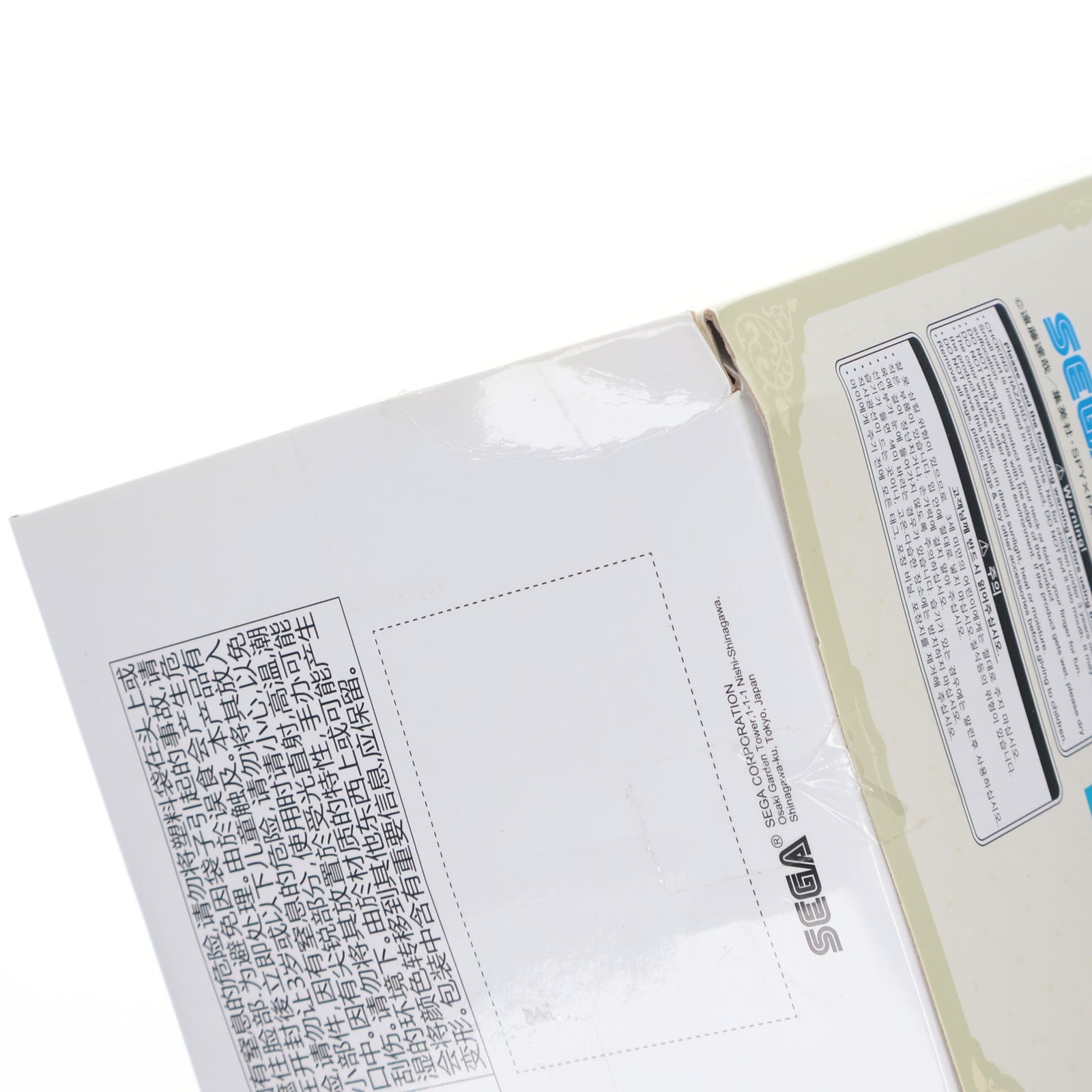 【中古即納】[FIG] ロイド・フォージャー SPY×FAMILY(スパイファミリー) プレミアムフィギュア(ロイド・フォージャー)パーティー プライズ(1067210) セガ(20230220)