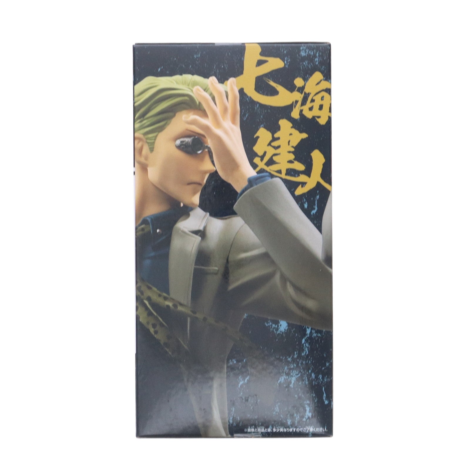 【中古即納】[FIG] 七海建人(ななみけんと) 呪術廻戦 呪祓ノ術-七海建人- フィギュア プライズ(2578045) バンプレスト(20220620)