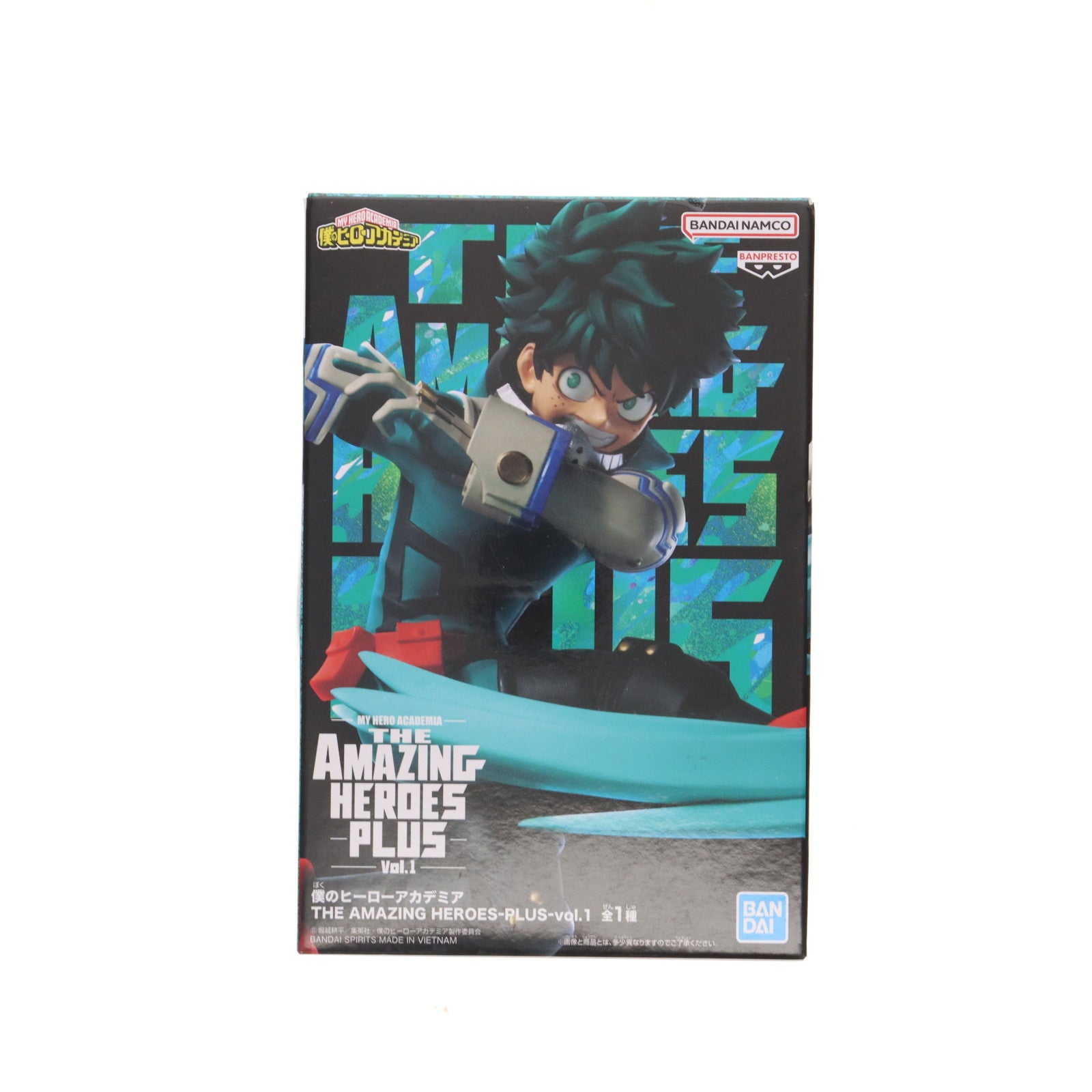 【中古即納】[FIG] 緑谷出久(みどりやいずく) 僕のヒーローアカデミア THE AMAZING HEROES-PLUS-vol.1 フィギュア プライズ(2617237) バンプレスト(20221110)