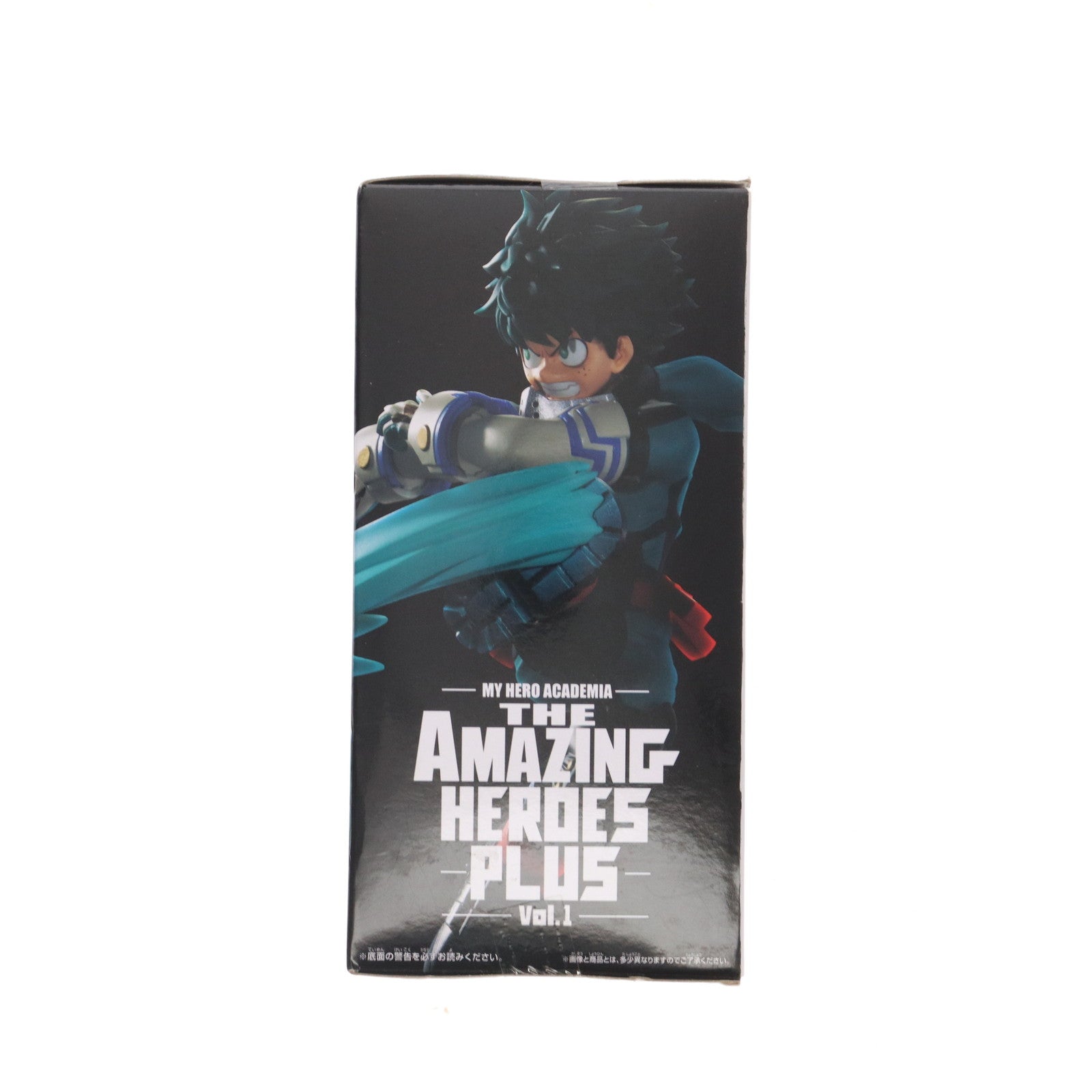 【中古即納】[FIG] 緑谷出久(みどりやいずく) 僕のヒーローアカデミア THE AMAZING HEROES-PLUS-vol.1 フィギュア プライズ(2617237) バンプレスト(20221110)