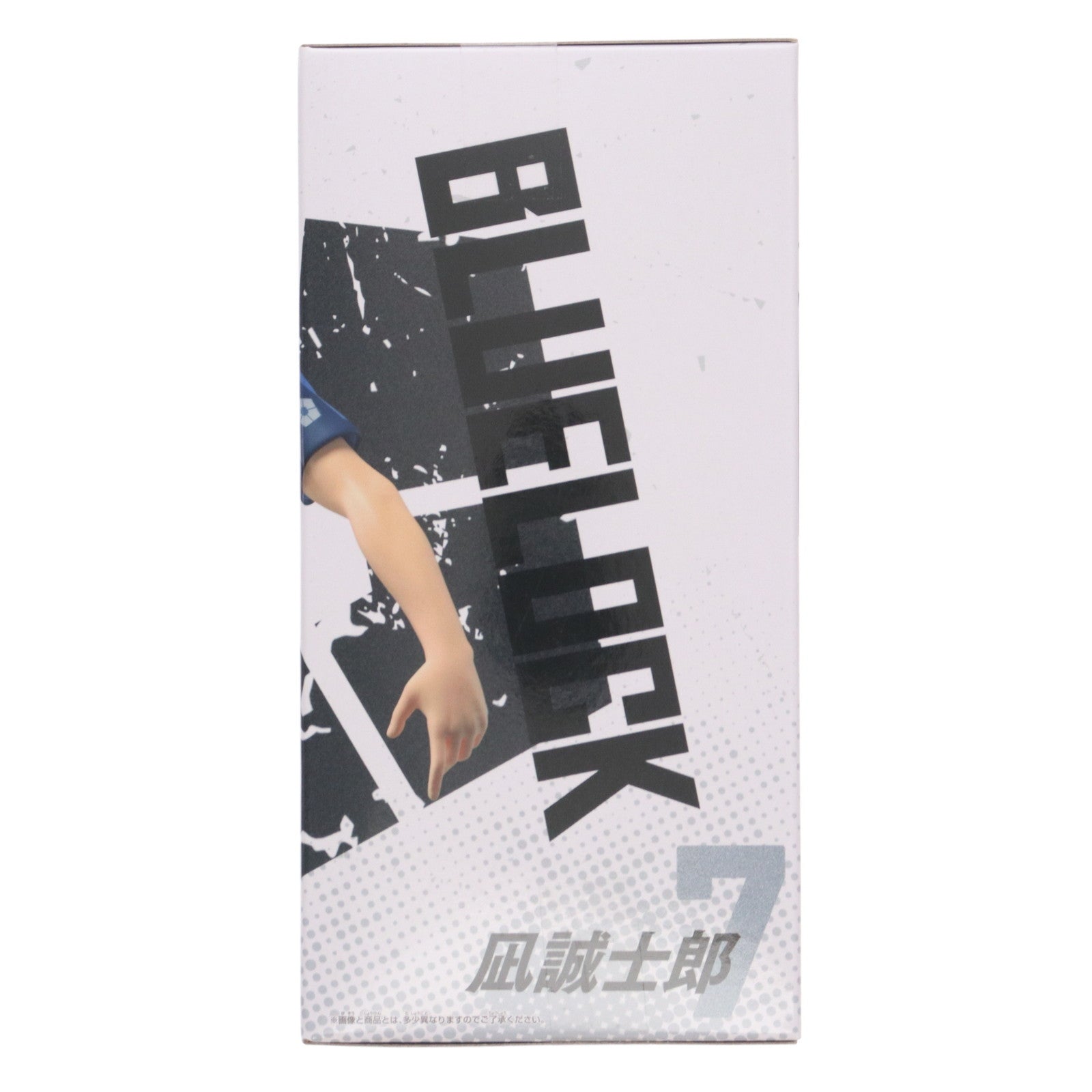 【中古即納】[FIG] 凪誠士郎(なぎせいしろう) ブルーロック フィギュア プライズ(2613634) バンプレスト(20230120)