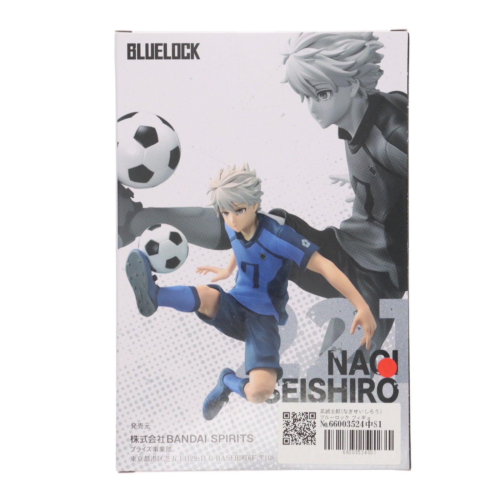 【中古即納】[FIG] 凪誠士郎(なぎせいしろう) ブルーロック フィギュア プライズ(2613634) バンプレスト(20230120)