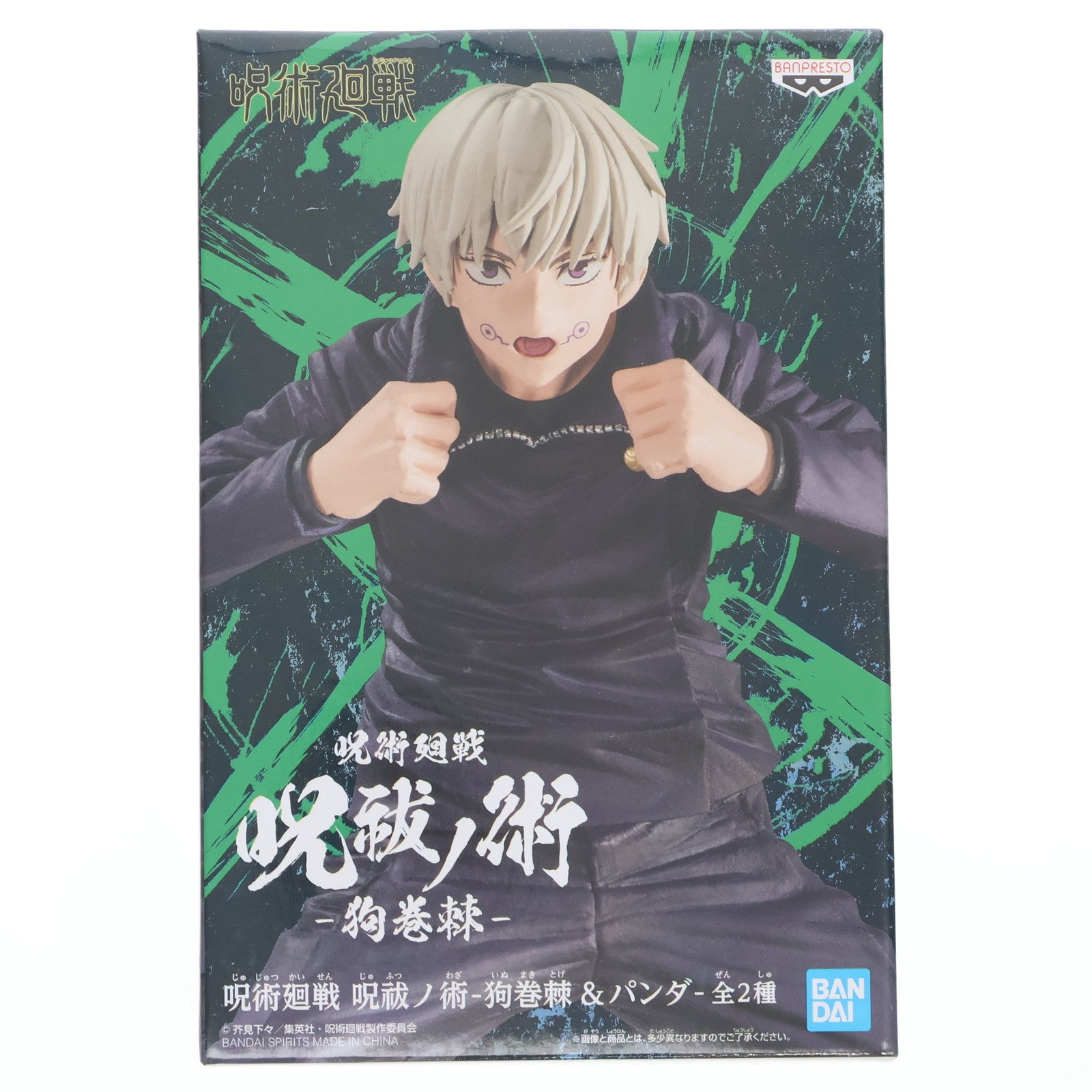 【中古即納】[FIG] 狗巻棘(いぬまきとげ) 呪術廻戦 呪祓ノ術-狗巻棘&パンダ- フィギュア プライズ(2596022) バンプレスト(20220220)