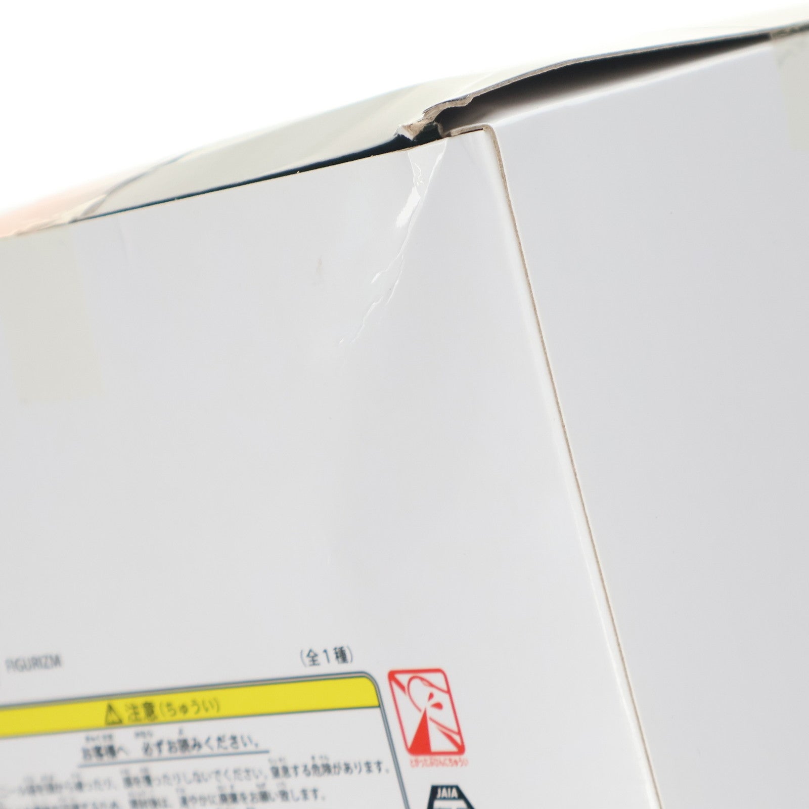 【中古即納】[FIG] 五条悟(ごじょうさとる) 呪術廻戦 FIGURIZM『五条悟』 フィギュア プライズ(1060893) セガ(20220930)