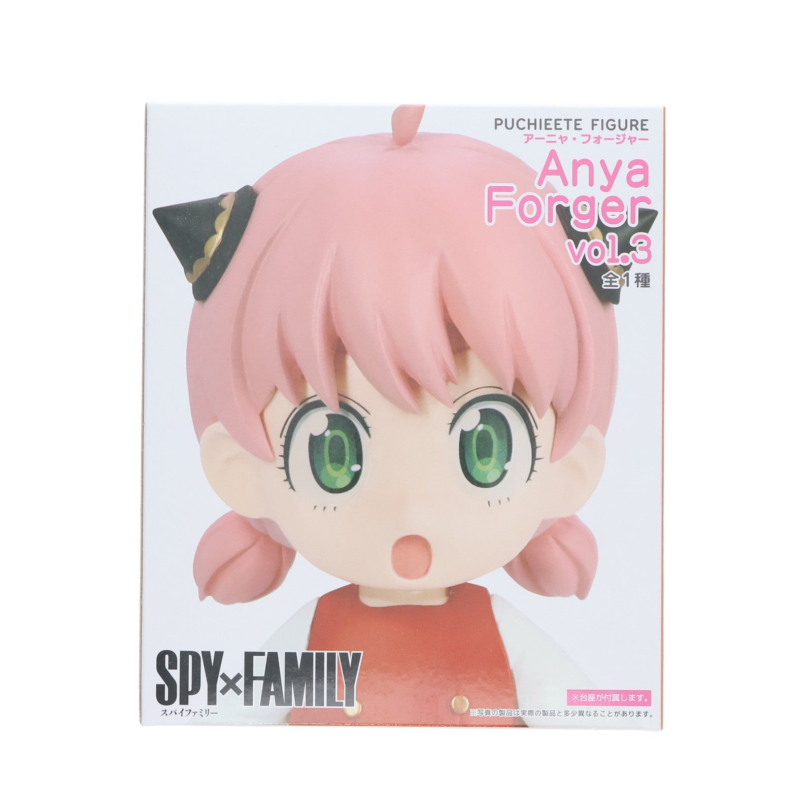 【中古即納】[FIG] アーニャ・フォージャー SPY×FAMILY(スパイファミリー) プチエットフィギュア アーニャ・フォージャー vol.3 プライズ(451650200) タイトー(20231120)