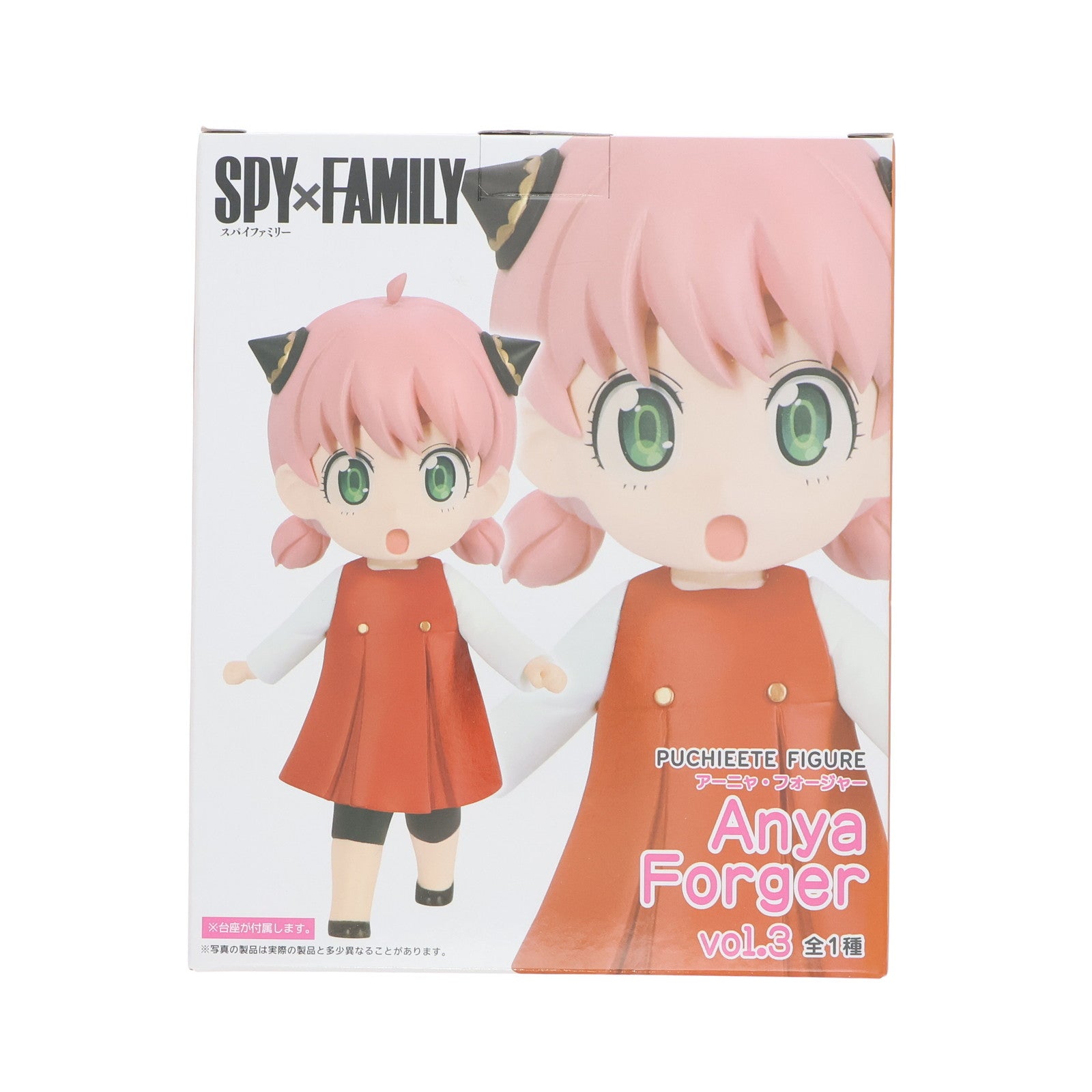 【中古即納】[FIG] アーニャ・フォージャー SPY×FAMILY(スパイファミリー) プチエットフィギュア アーニャ・フォージャー vol.3 プライズ(451650200) タイトー(20231120)