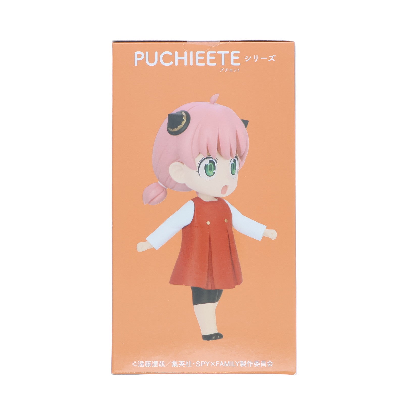 【中古即納】[FIG] アーニャ・フォージャー SPY×FAMILY(スパイファミリー) プチエットフィギュア アーニャ・フォージャー vol.3 プライズ(451650200) タイトー(20231120)