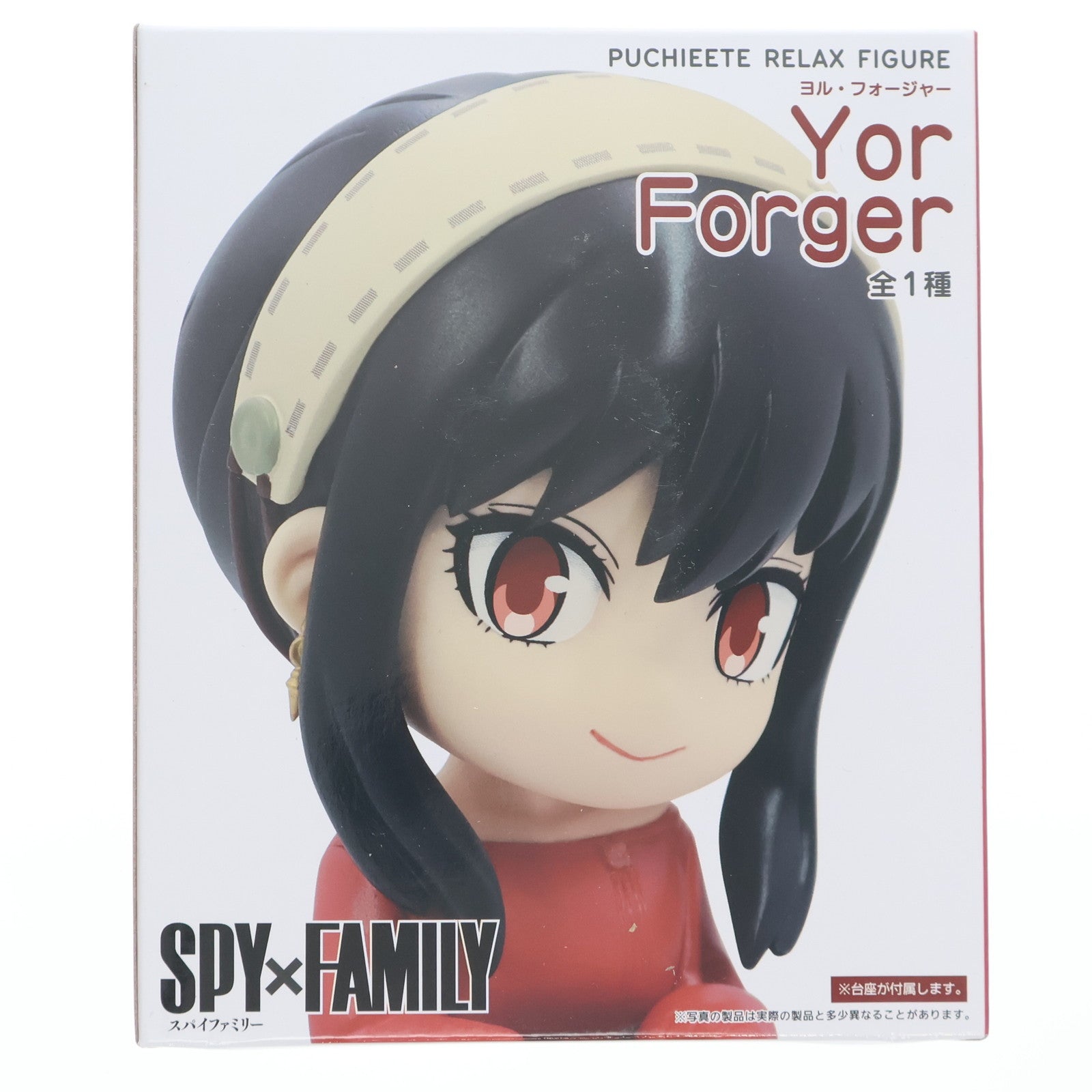 【中古即納】[FIG] ヨル・フォージャー SPY×FAMILY(スパイファミリー) プチエットりらっくすフィギュア プライズ(451598600) タイトー(20230531)