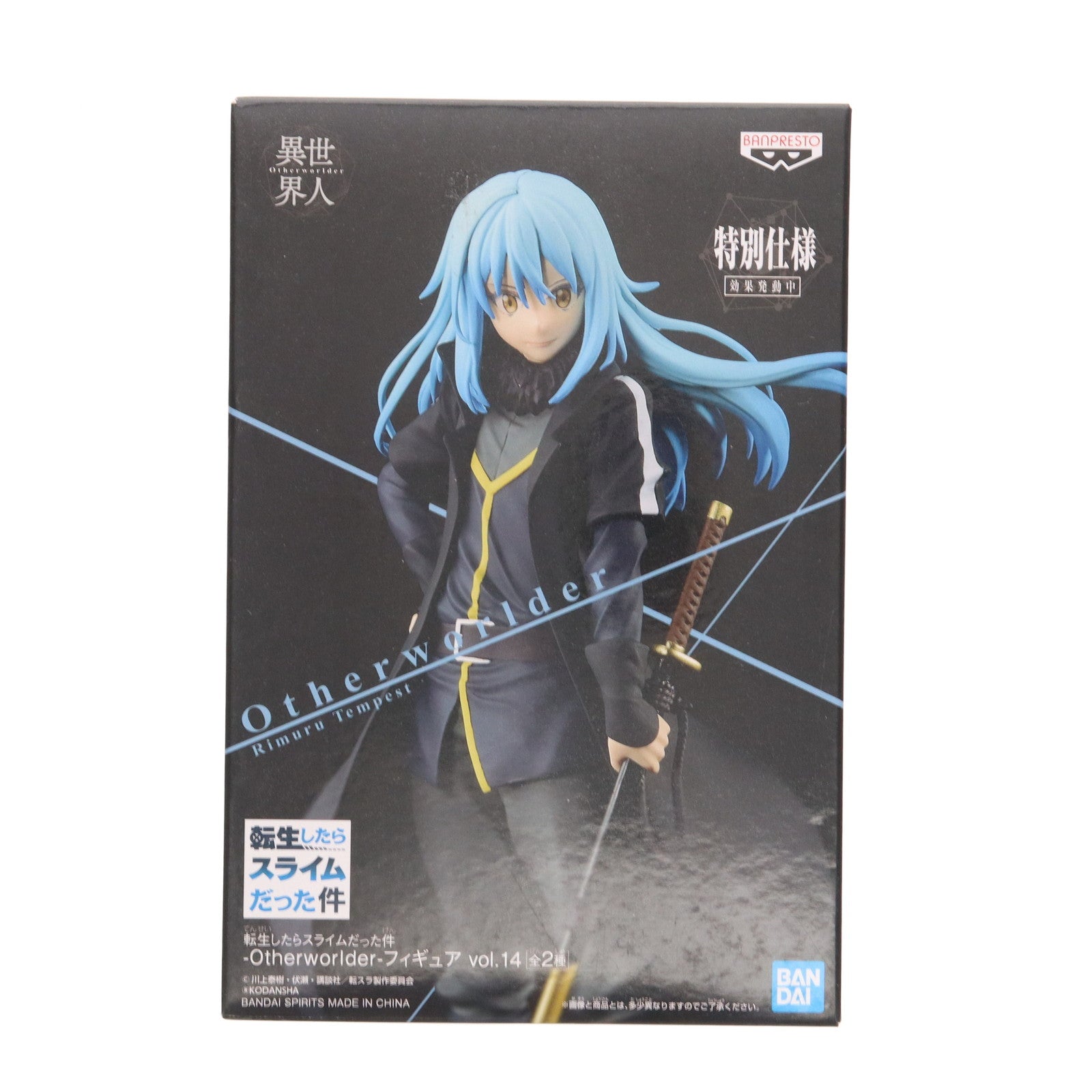 【中古即納】[FIG] 魔王リムル スペシャルver. 転生したらスライムだった件 -Otherworlder-フィギュア vol.14 プライズ(2604539) バンプレスト(20220630)