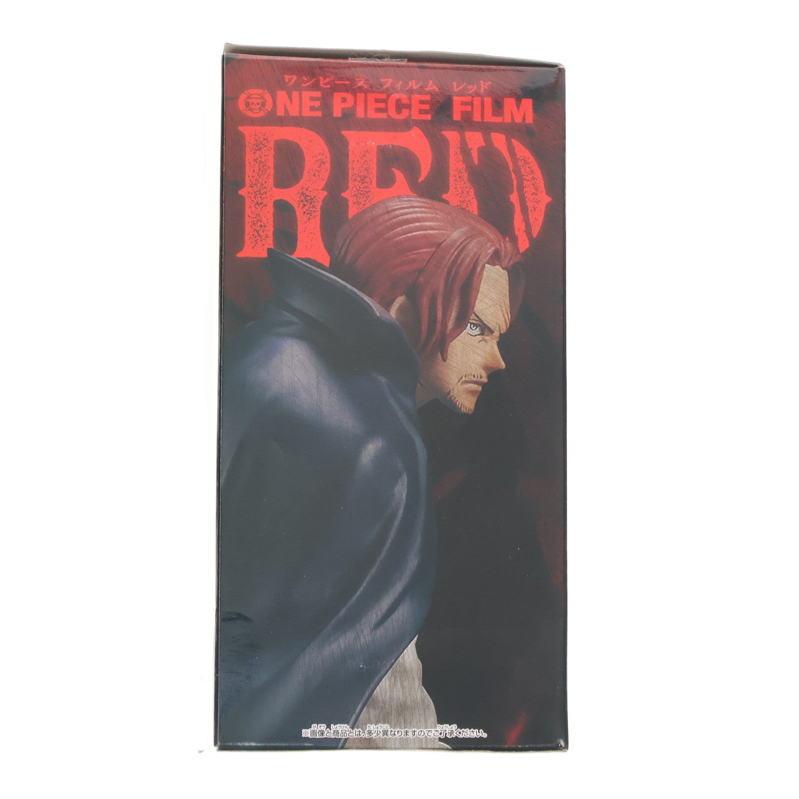 【中古即納】[FIG] ナムコ限定 シャンクス ワンピース FILM RED DXFポージング～SHANKS～ ONE PIECE フィギュア プライズ バンダイスピリッツ(20220805)