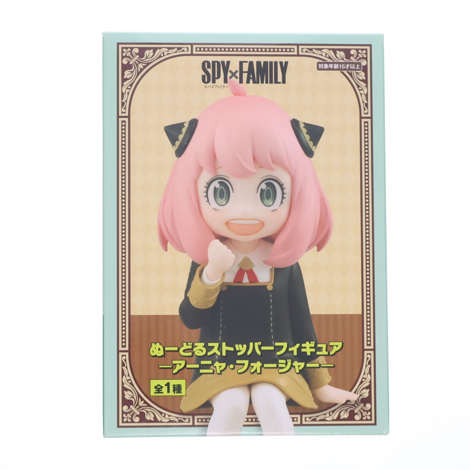 【中古即納】[FIG] アーニャ・フォージャー SPY×FAMILY(スパイファミリー) ぬーどるストッパーフィギュア-アーニャ・フォージャー- プライズ(AMU-PRZ14655) フリュー(20220630)