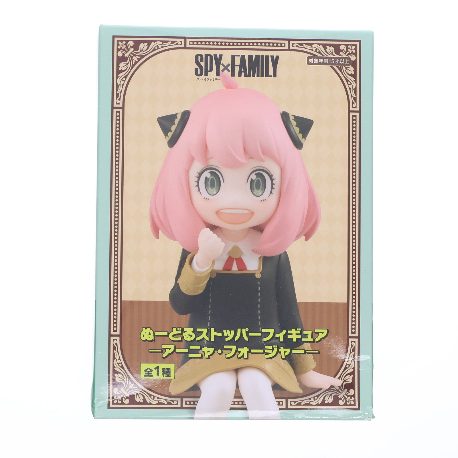【中古即納】[FIG] アーニャ・フォージャー SPY×FAMILY(スパイファミリー) ぬーどるストッパーフィギュア-アーニャ・フォージャー- プライズ(AMU-PRZ14655) フリュー(20220630)