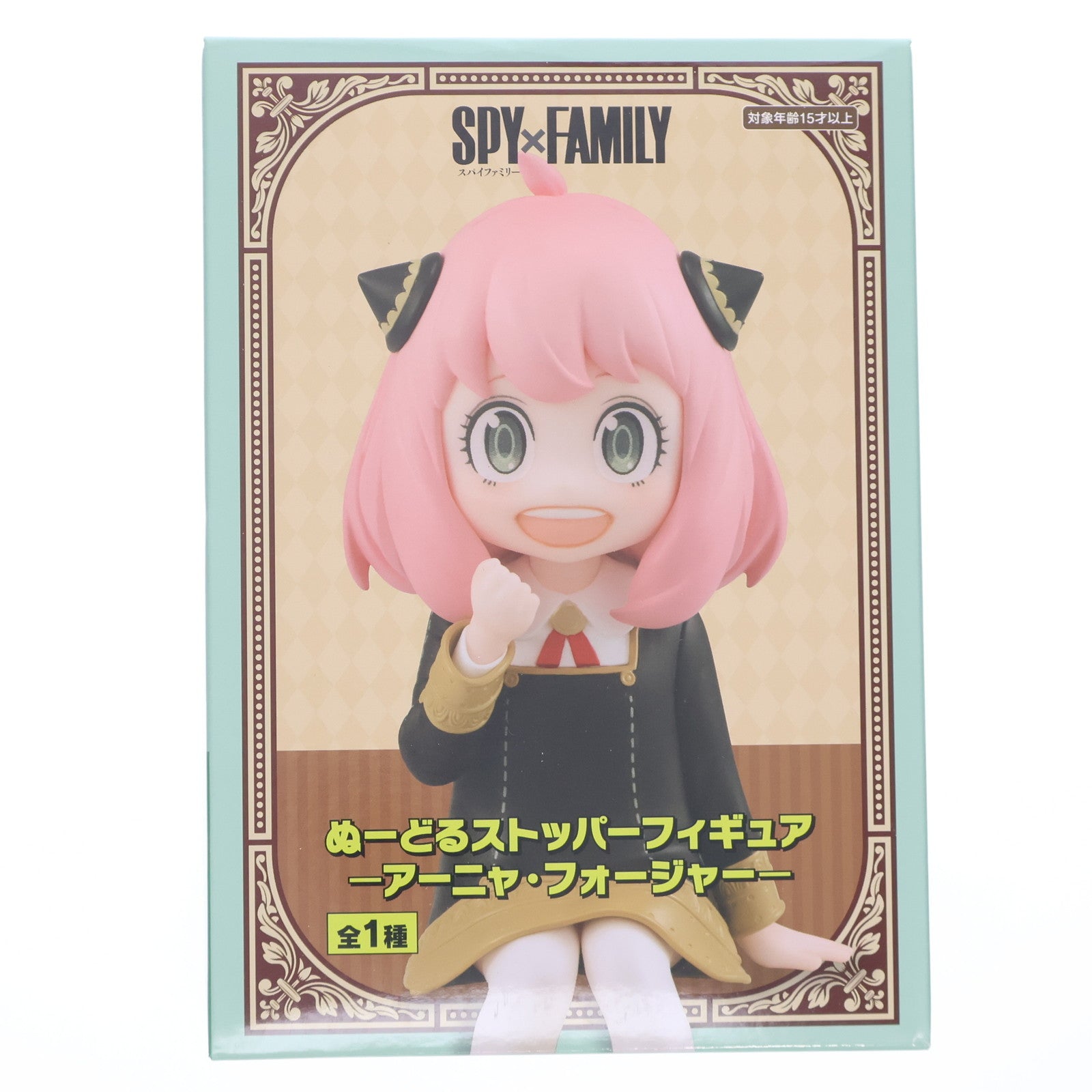 【中古即納】[FIG] アーニャ・フォージャー SPY×FAMILY(スパイファミリー) ぬーどるストッパーフィギュア-アーニャ・フォージャー- プライズ(AMU-PRZ14655) フリュー(20220630)