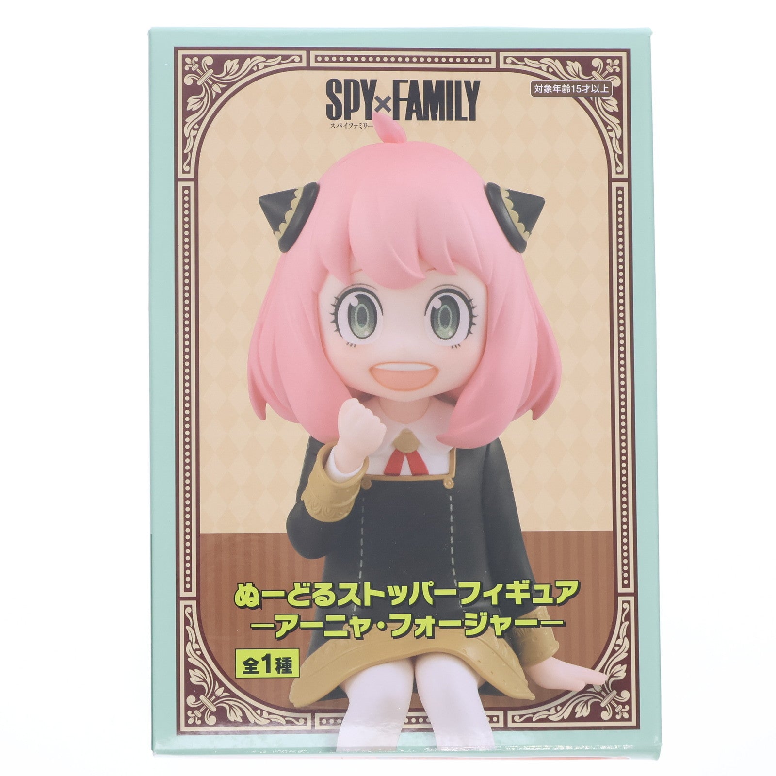 【中古即納】[FIG] アーニャ・フォージャー SPY×FAMILY(スパイファミリー) ぬーどるストッパーフィギュア-アーニャ・フォージャー- プライズ(AMU-PRZ14655) フリュー(20220630)