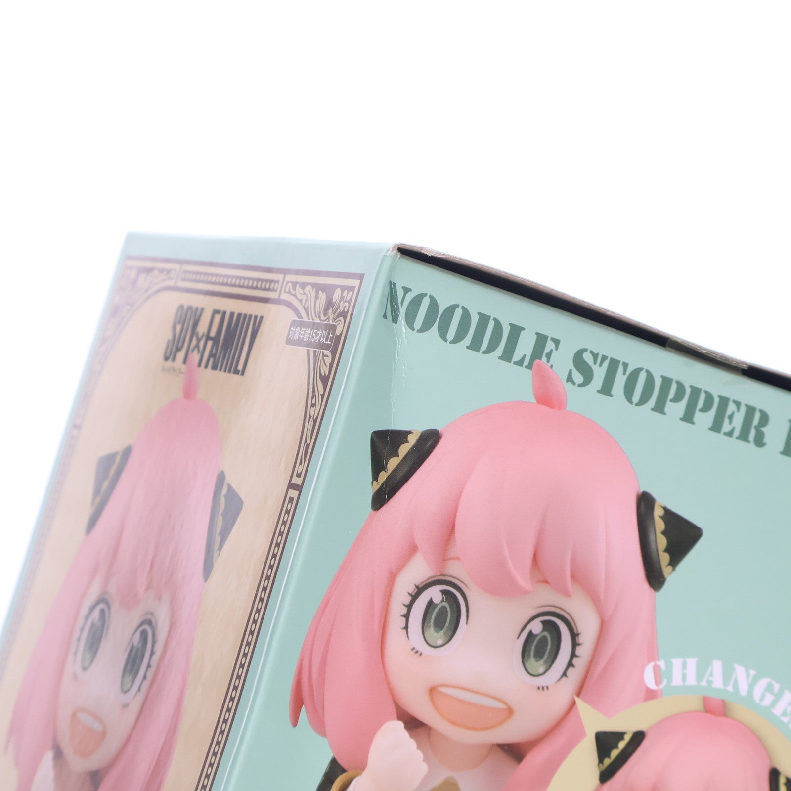 【中古即納】[FIG] アーニャ・フォージャー SPY×FAMILY(スパイファミリー) ぬーどるストッパーフィギュア-アーニャ・フォージャー- プライズ(AMU-PRZ14655) フリュー(20220630)