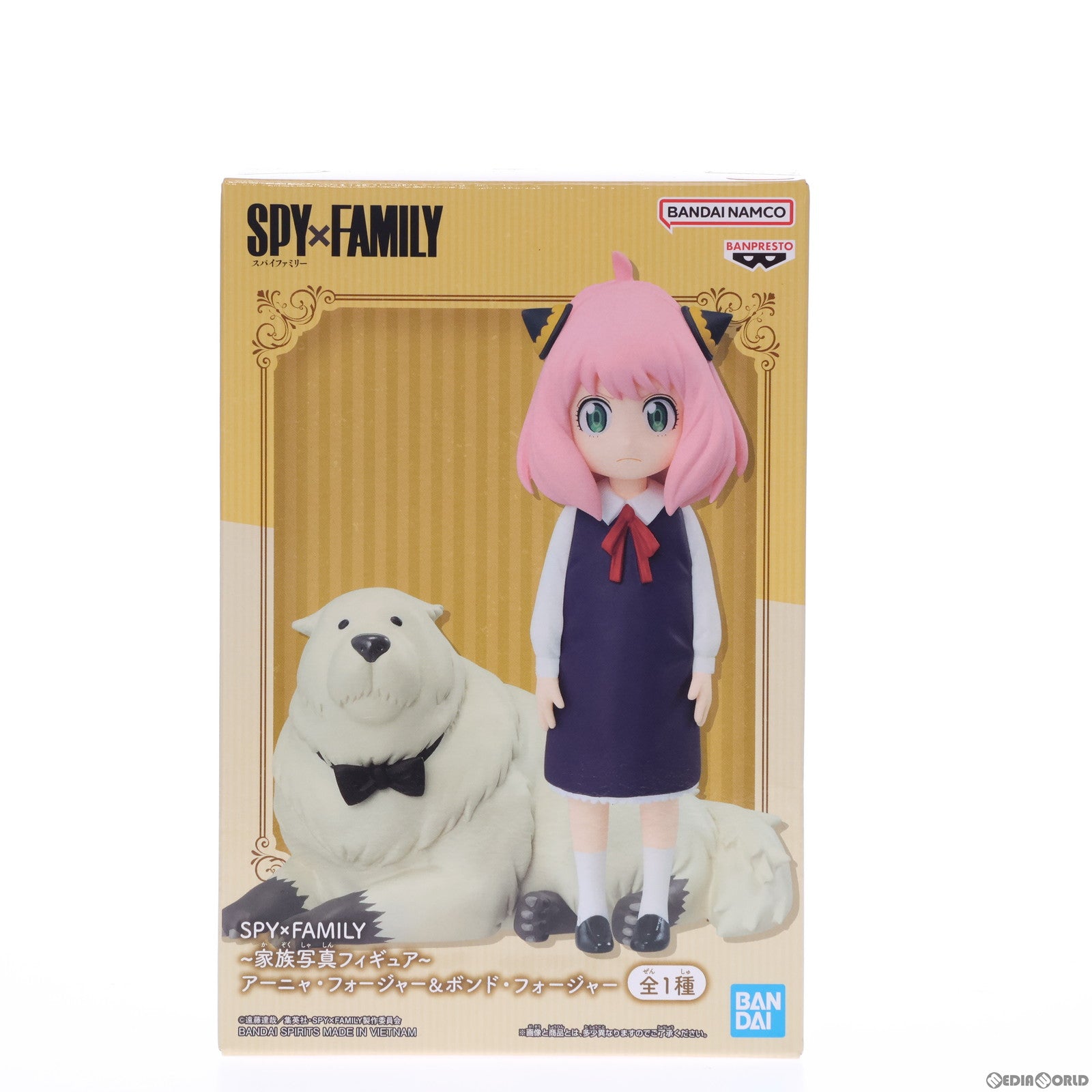 【中古即納】[FIG] アーニャ・フォージャー&ボンド・フォージャー SPY×FAMILY(スパイファミリー) ～家族写真フィギュア～アーニャ・フォージャー&ボンド・フォージャー プライズ(2663886) バンプレスト(20230831)