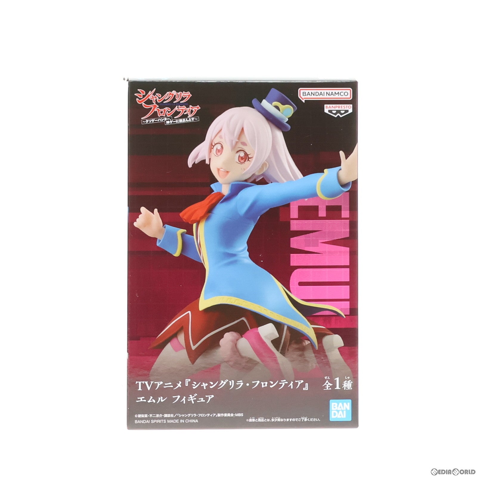 【中古即納】[FIG] エムル シャングリラ・フロンティア フィギュア プライズ(2661350) バンプレスト(20231231)