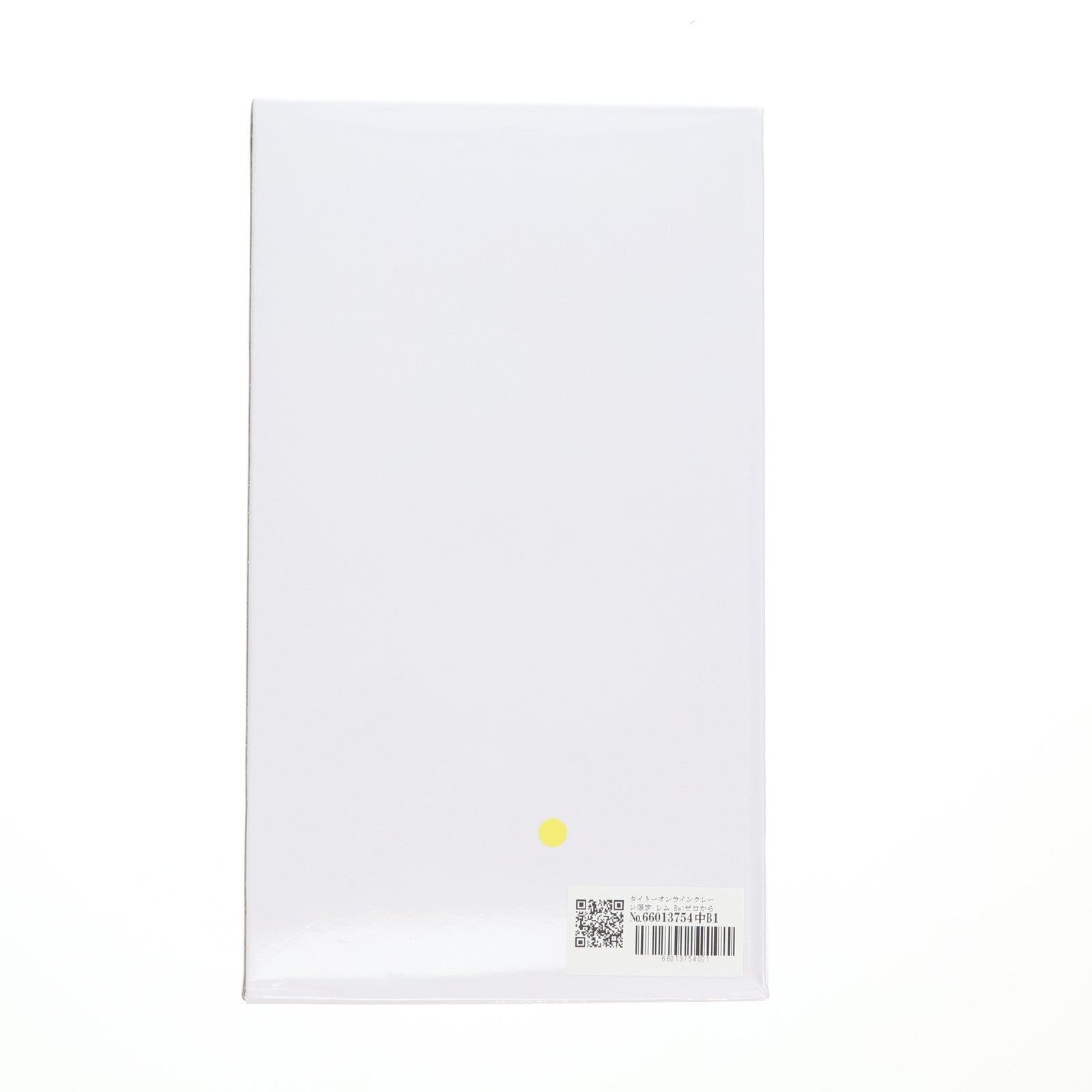 【中古即納】[FIG] タイトーオンラインクレーン限定 レム Re:ゼロから始める異世界生活 プレシャスフィギュア レム～SAKURAver.～Renewal プライズ タイトー(20230410)