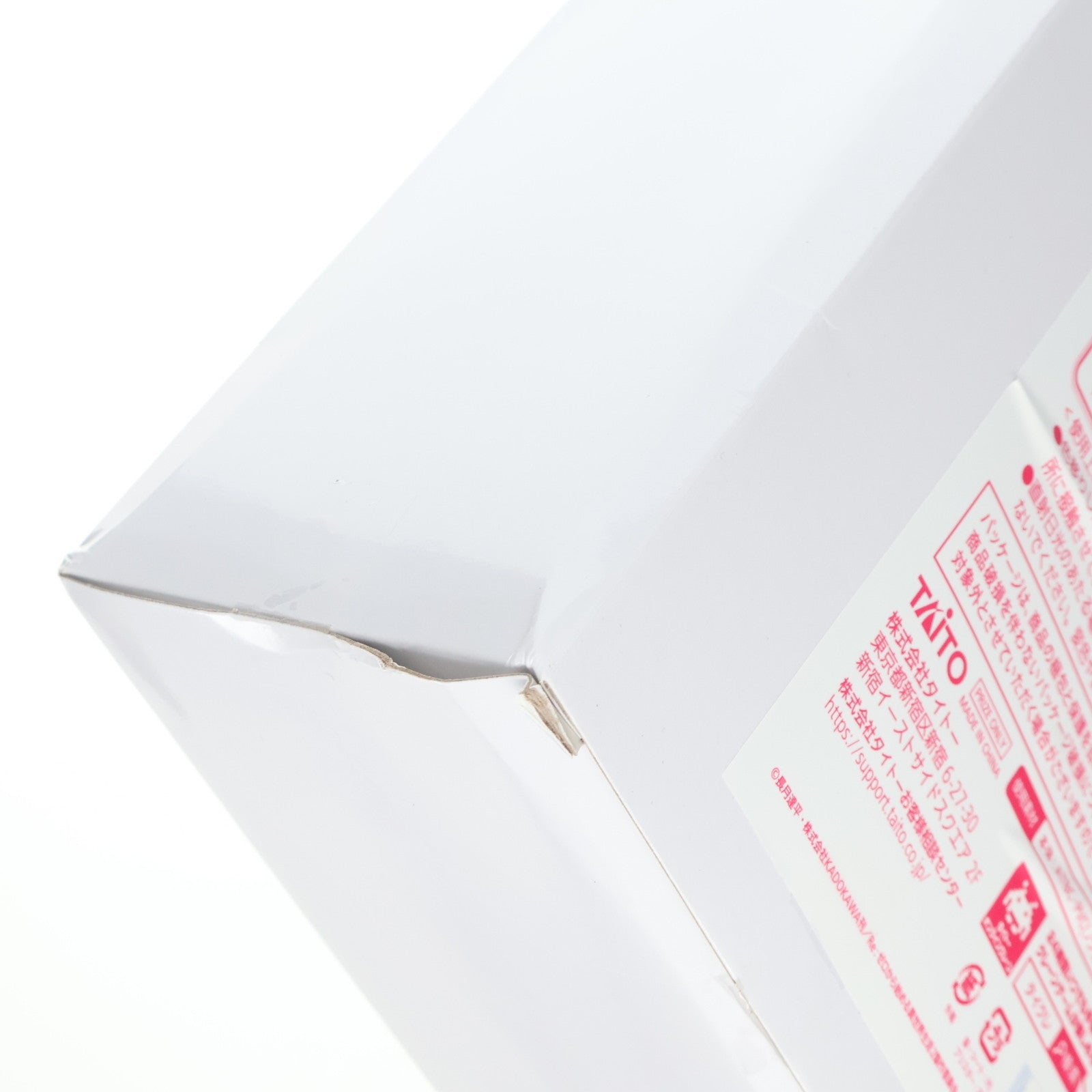 【中古即納】[FIG] タイトーオンラインクレーン限定 レム Re:ゼロから始める異世界生活 プレシャスフィギュア レム～SAKURAver.～Renewal プライズ タイトー(20230410)