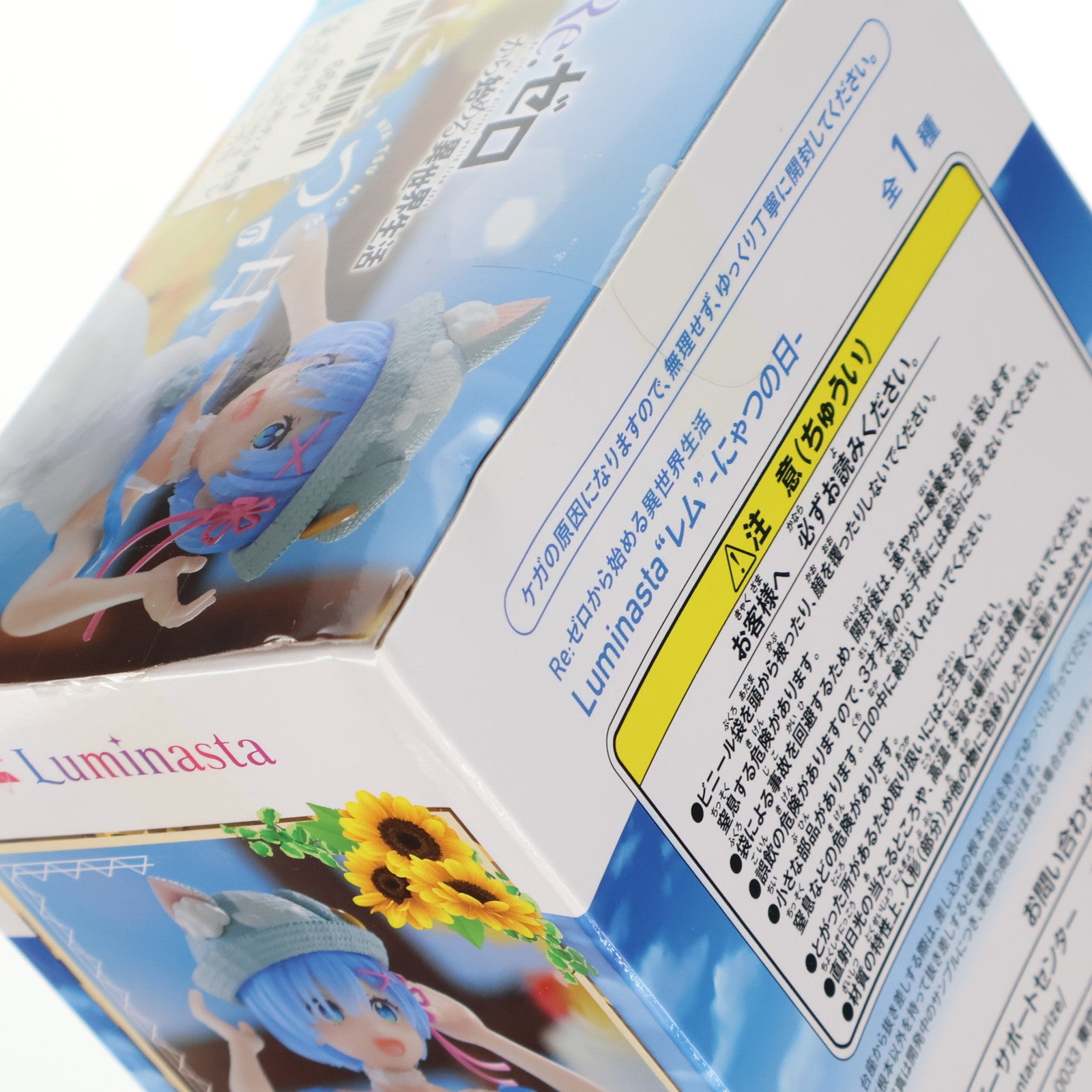 【中古即納】[FIG] レム Re:ゼロから始める異世界生活 Luminasta 『レム』-にゃつの日- フィギュア プライズ(1102744) セガ(20230720)