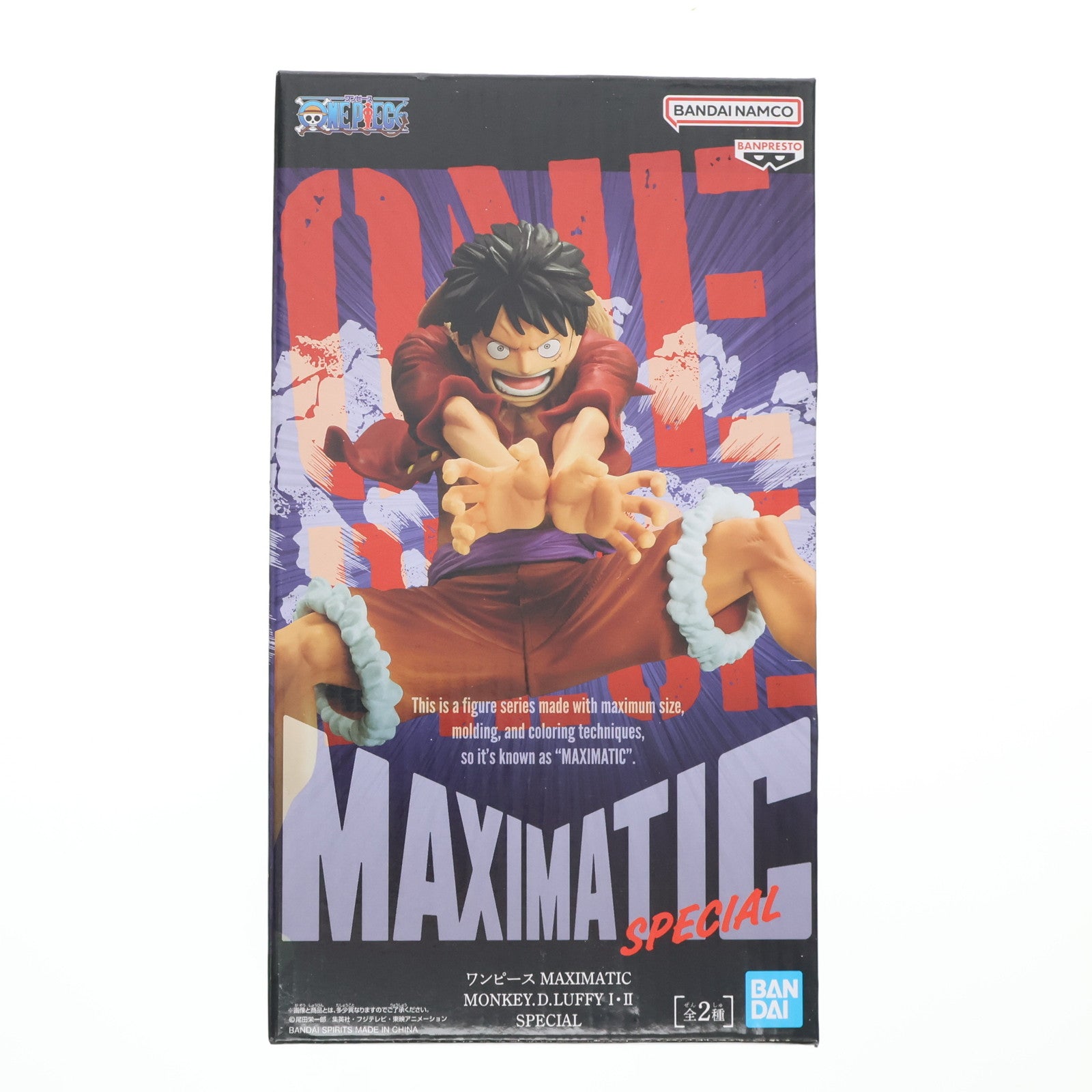 【中古即納】[FIG] モンキー・D・ルフィ B(両手前) ワンピース MAXIMATIC MONKEY.D.LUFFY I・II SPECIAL ONE PIECE フィギュア プライズ(2779141) バンプレスト(20250604)