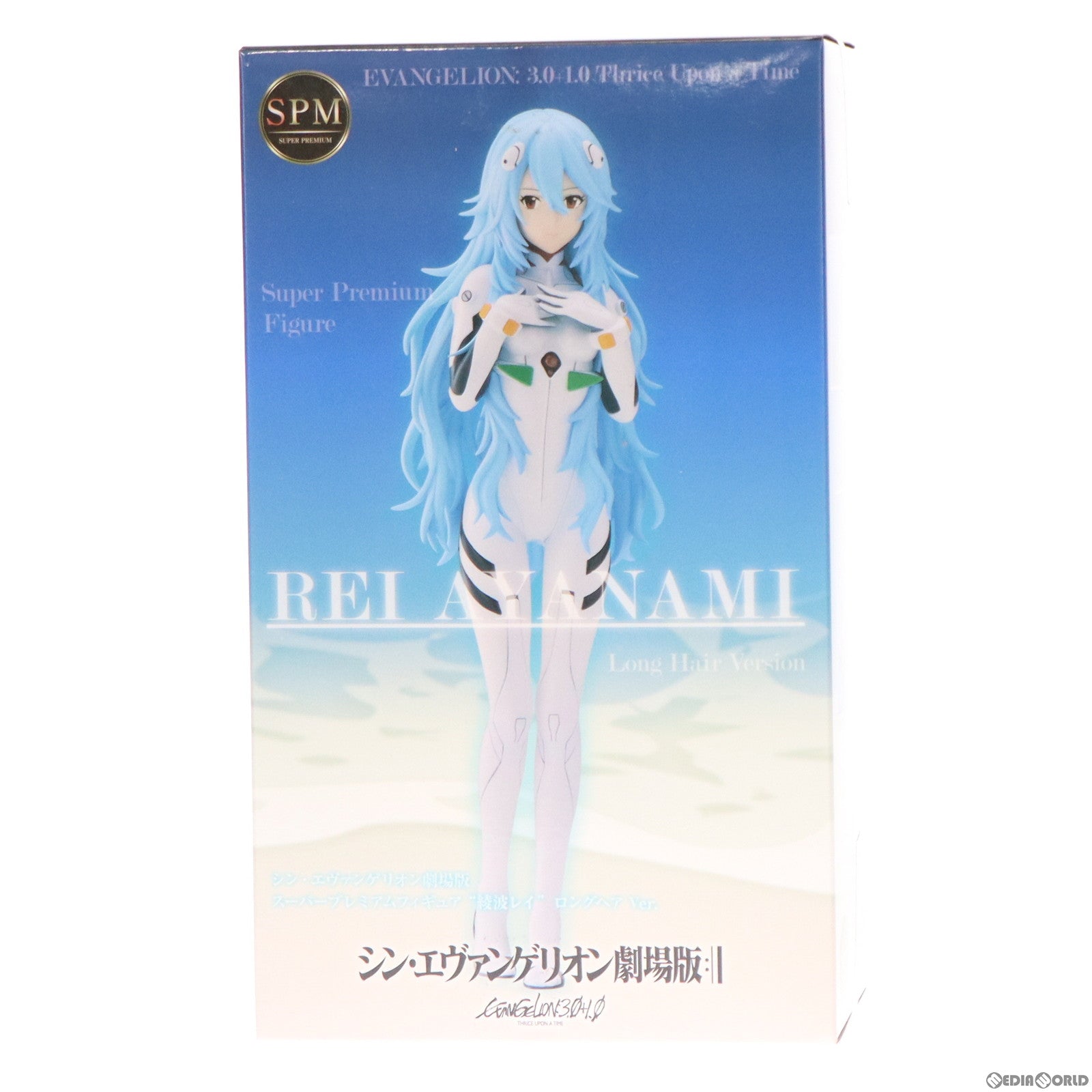 【中古即納】[FIG] 綾波レイ ロングヘアVer. スーパープレミアムフィギュア シン・エヴァンゲリオン劇場版 プライズ(1061519) セガ(20220920)