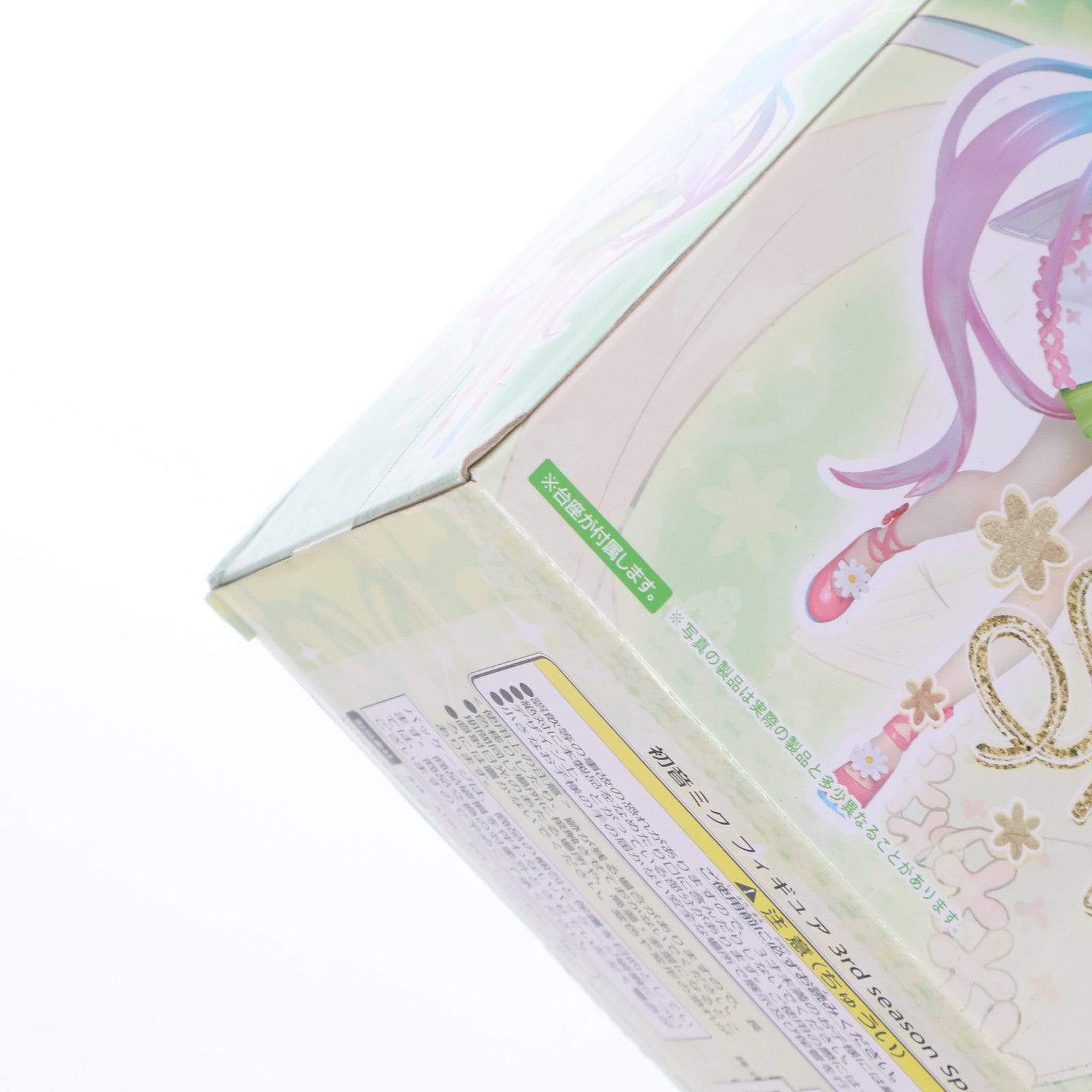 【中古即納】[FIG] 初音ミク フィギュア 3rd season spring ver. キャラクター・ボーカル・シリーズ01 初音ミク プライズ(451218500) タイトー(20200420)