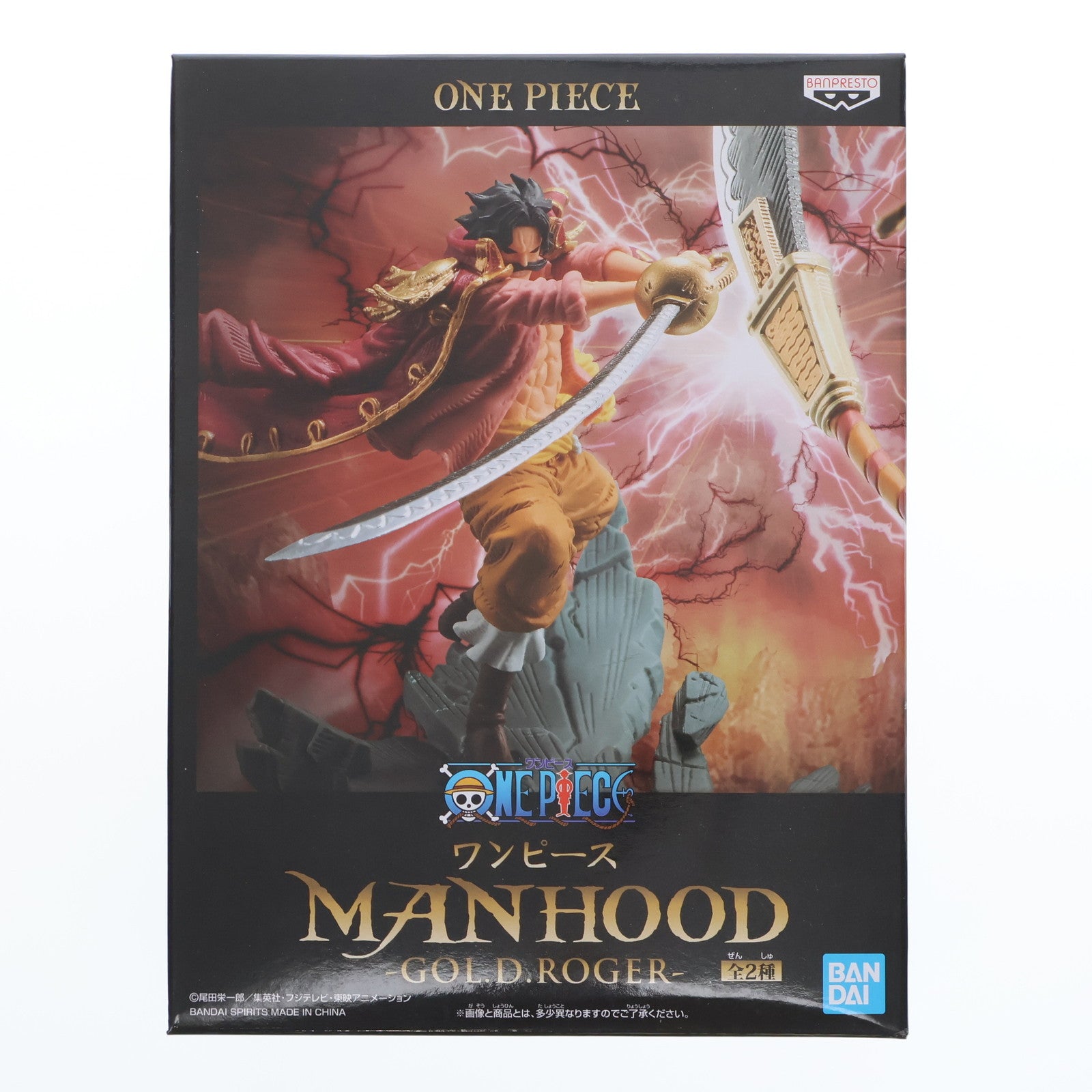 【中古即納】[FIG] ゴール・D・ロジャー(カラフル) ワンピース MANHOOD-GOL.D.ROGER- ONE PIECE フィギュア プライズ(2543558) バンプレスト(20210620)