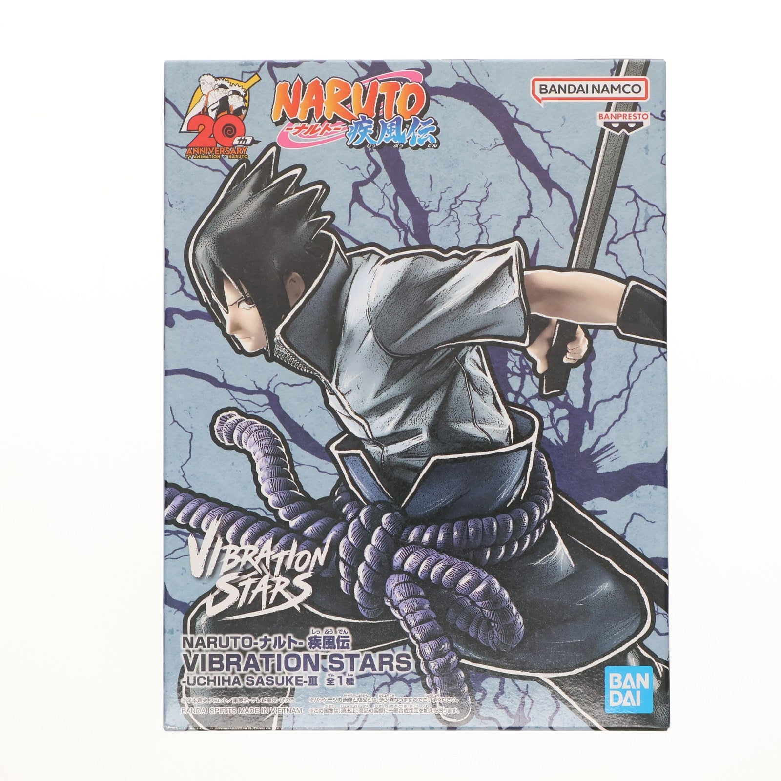 【中古即納】[FIG] うちはサスケ NARUTO-ナルト- 疾風伝 VIBRATION STARS-UCHIHA SASUKE-III フィギュア プライズ(2630502) バンプレスト(20230320)