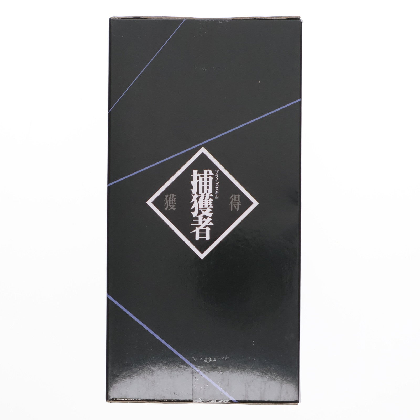 【中古即納】[FIG] ヒナタ・サカグチ スペシャルver. 転生したらスライムだった件 -Otherworlder-フィギュア vol.15 プライズ(2604700) バンプレスト(20220810)