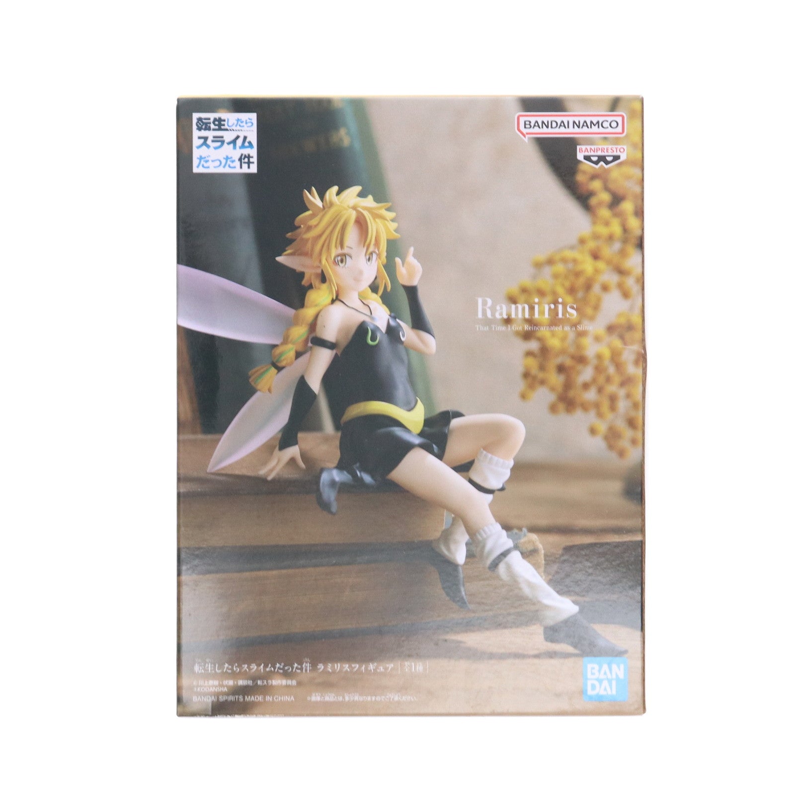 【中古即納】[FIG] ラミリス 転生したらスライムだった件 フィギュア プライズ(2616376) バンプレスト(20221220)