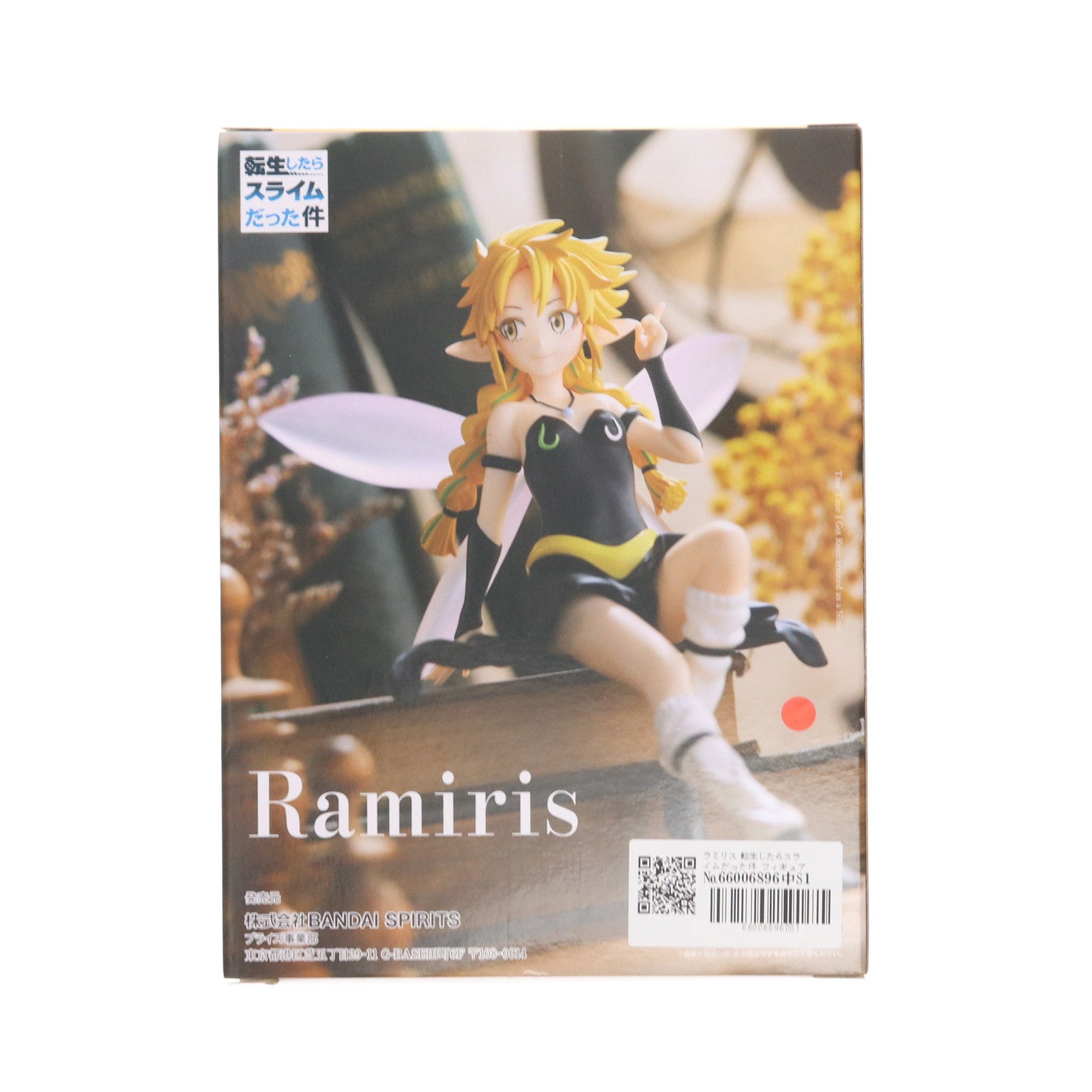 【中古即納】[FIG] ラミリス 転生したらスライムだった件 フィギュア プライズ(2616376) バンプレスト(20221220)