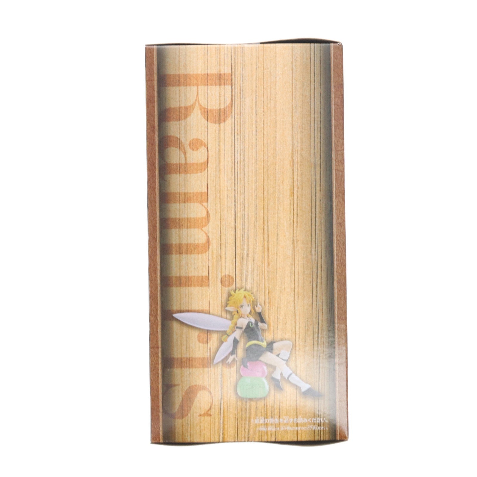 【中古即納】[FIG] ラミリス 転生したらスライムだった件 フィギュア プライズ(2616376) バンプレスト(20221220)