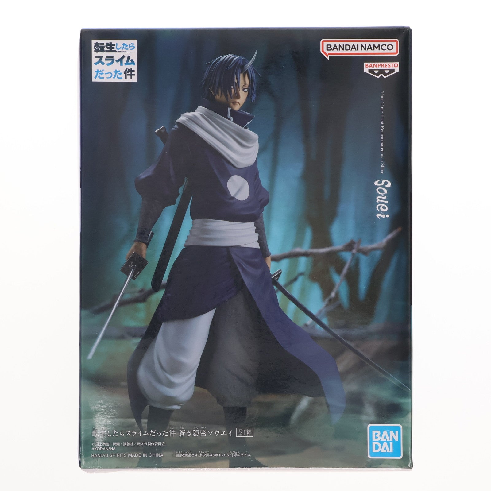 【中古即納】[FIG] ソウエイ 転生したらスライムだった件 蒼き隠密ソウエイ フィギュア プライズ(2613631) バンプレスト(20221031)