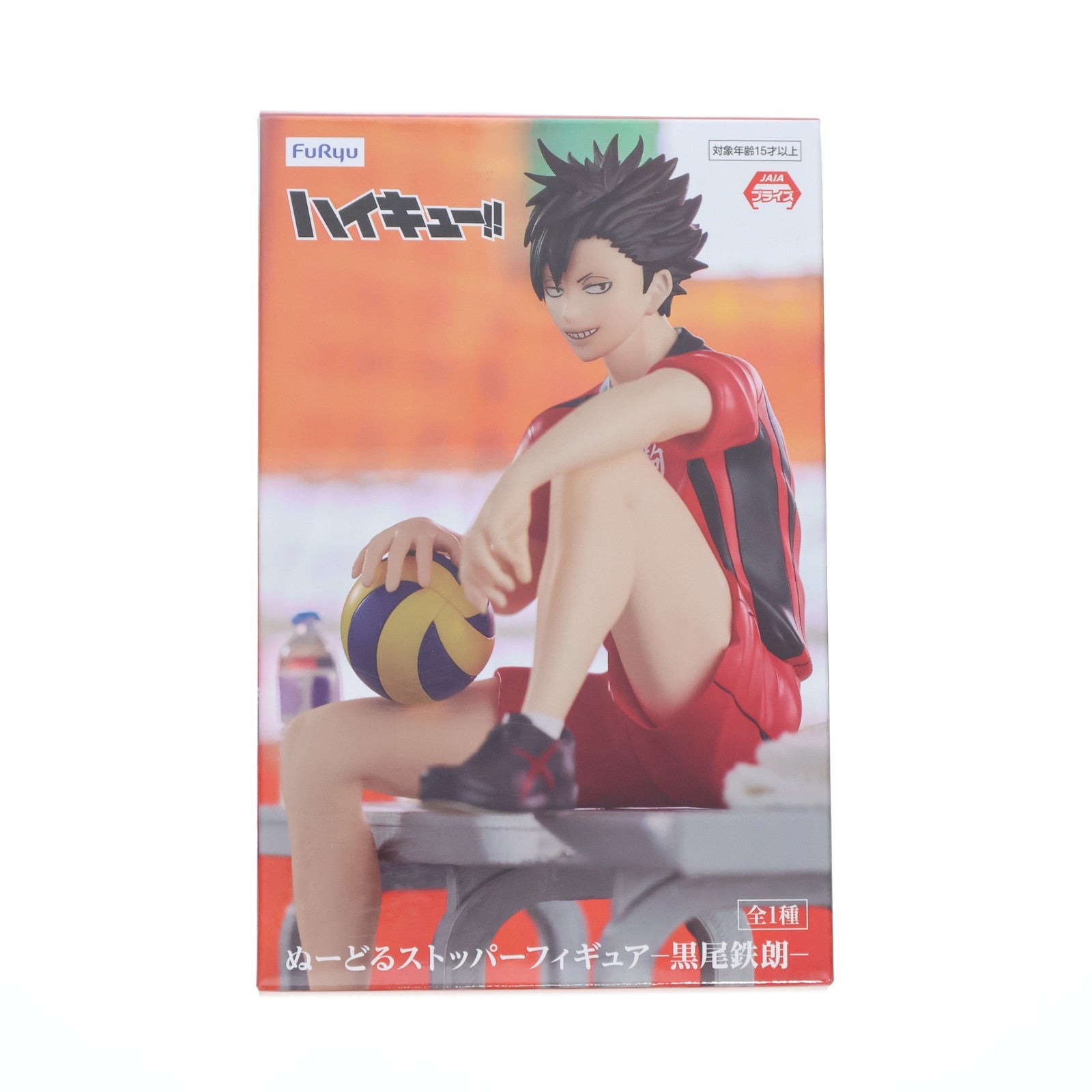 【中古即納】[FIG] 黒尾鉄朗(くろおてつろう) ハイキュー!! ぬーどるストッパーフィギュア-黒尾鉄朗- プライズ(AMU-PRZ16118) フリュー(20240210)