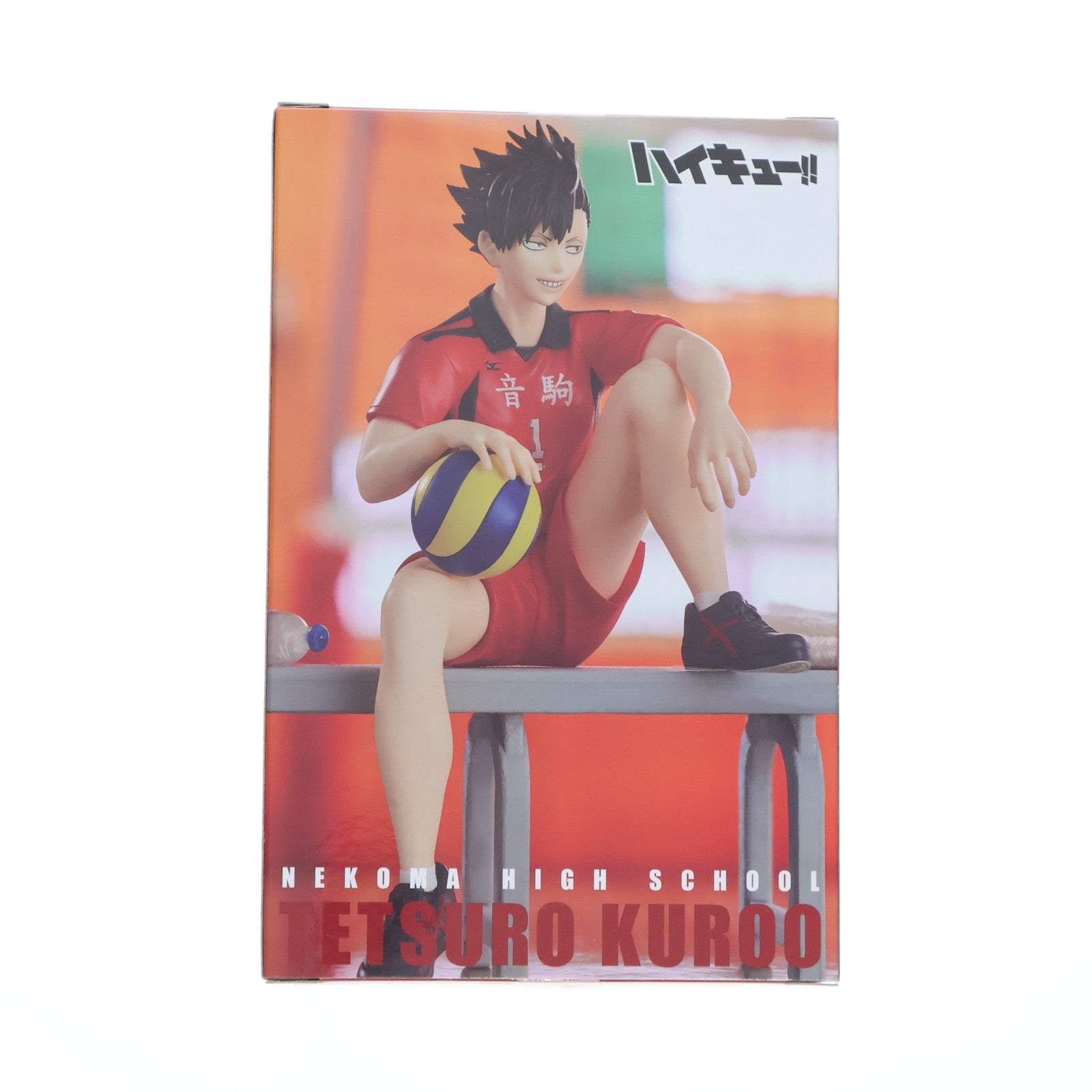 【中古即納】[FIG] 黒尾鉄朗(くろおてつろう) ハイキュー!! ぬーどるストッパーフィギュア-黒尾鉄朗- プライズ(AMU-PRZ16118) フリュー(20240210)