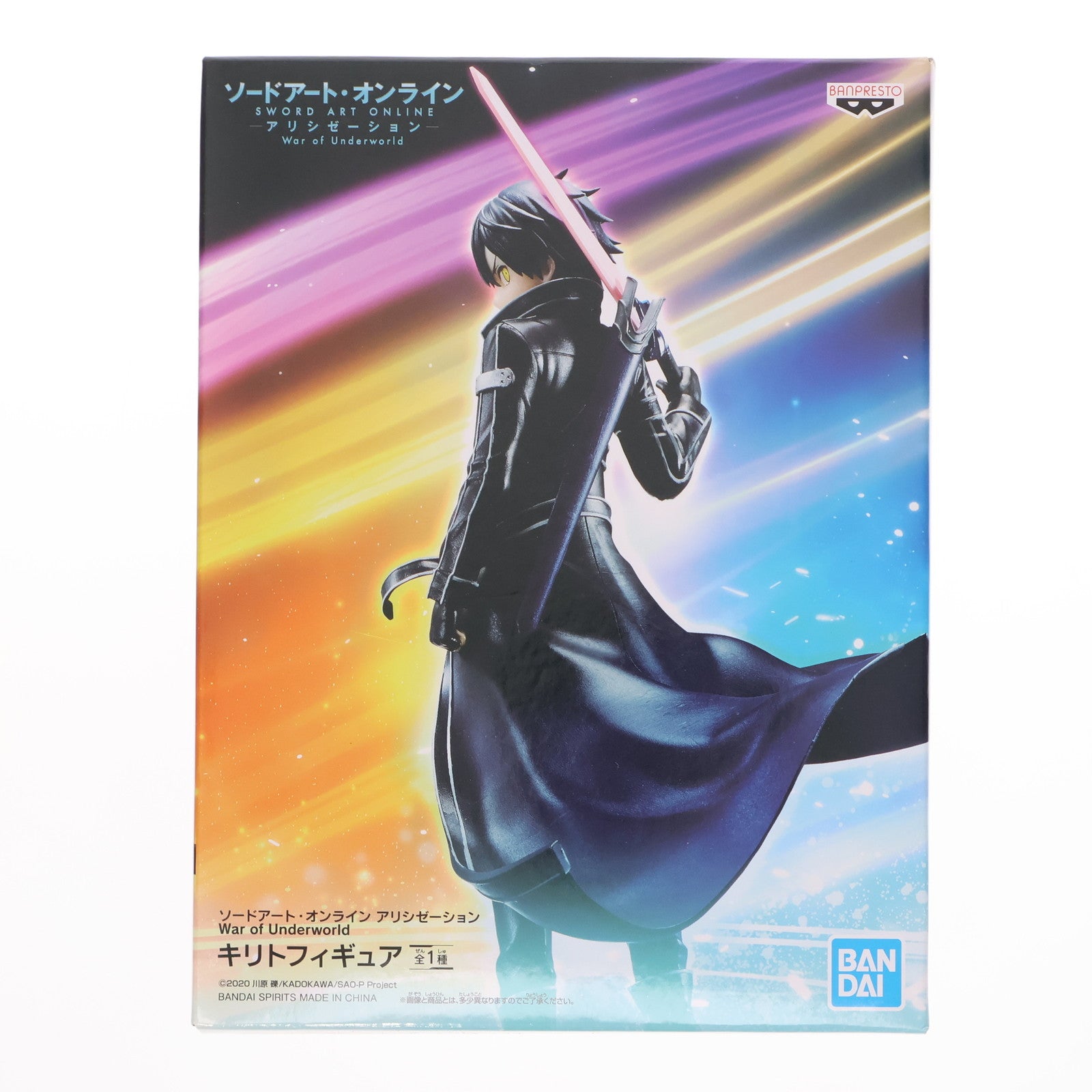 【中古即納】[FIG] キリト ソードアート・オンライン アリシゼーション War of Underworld フィギュア プライズ(2608921) バンプレスト(20220820)