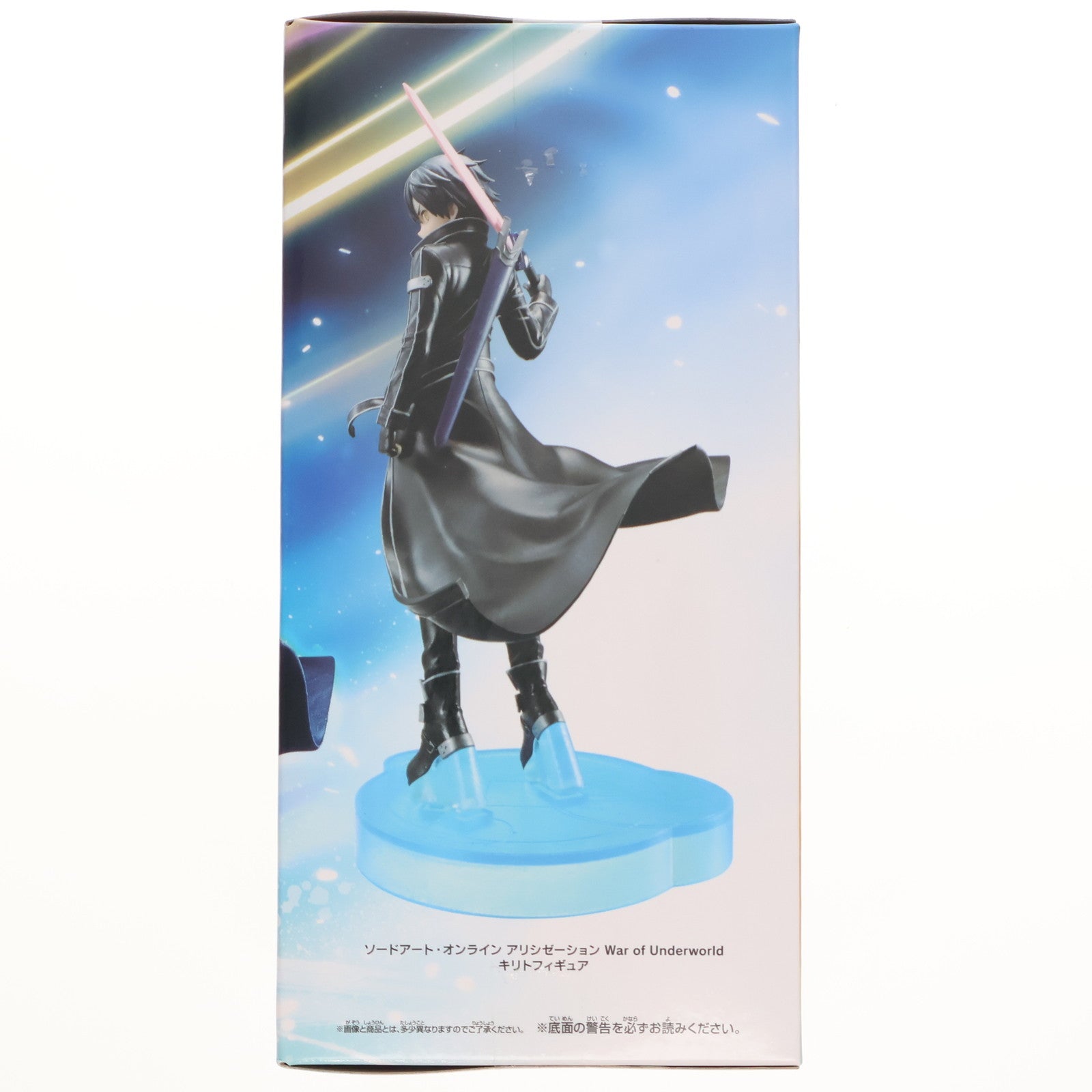 【中古即納】[FIG] キリト ソードアート・オンライン アリシゼーション War of Underworld フィギュア プライズ(2608921) バンプレスト(20220820)
