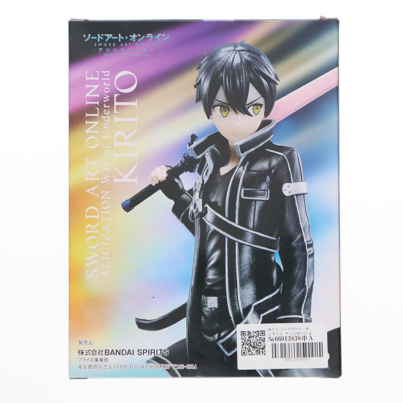 【中古即納】[FIG] キリト ソードアート・オンライン アリシゼーション War of Underworld フィギュア プライズ(2608921) バンプレスト(20220820)
