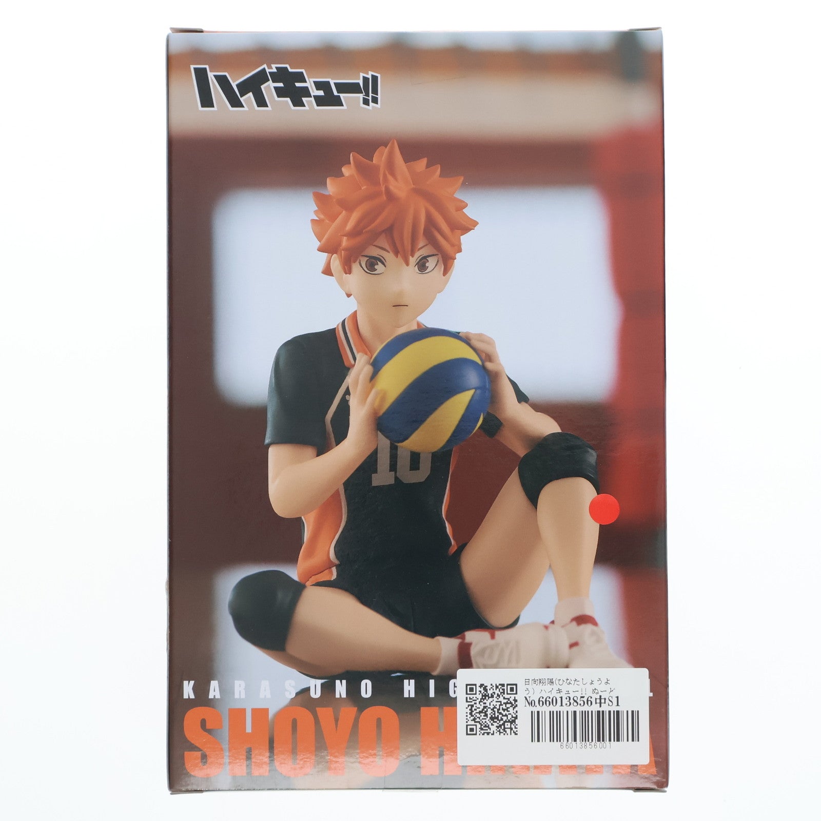 【中古即納】[FIG] 日向翔陽(ひなたしょうよう) ハイキュー!! ぬーどるストッパーフィギュア-日向翔陽- プライズ(AMU-PRZ15033) フリュー(20230630)