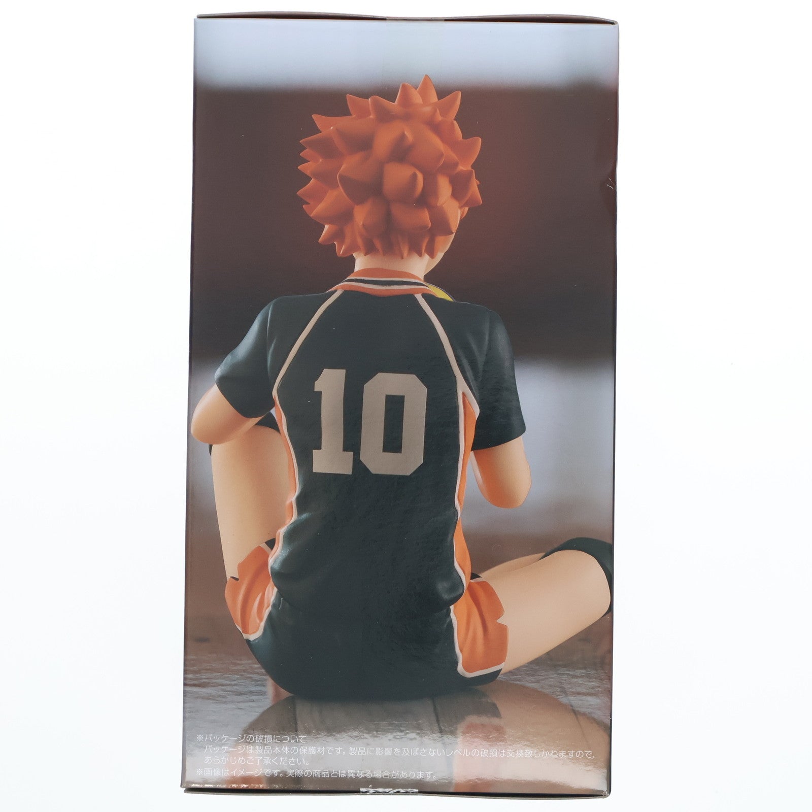 【中古即納】[FIG] 日向翔陽(ひなたしょうよう) ハイキュー!! ぬーどるストッパーフィギュア-日向翔陽- プライズ(AMU-PRZ15033) フリュー(20230630)