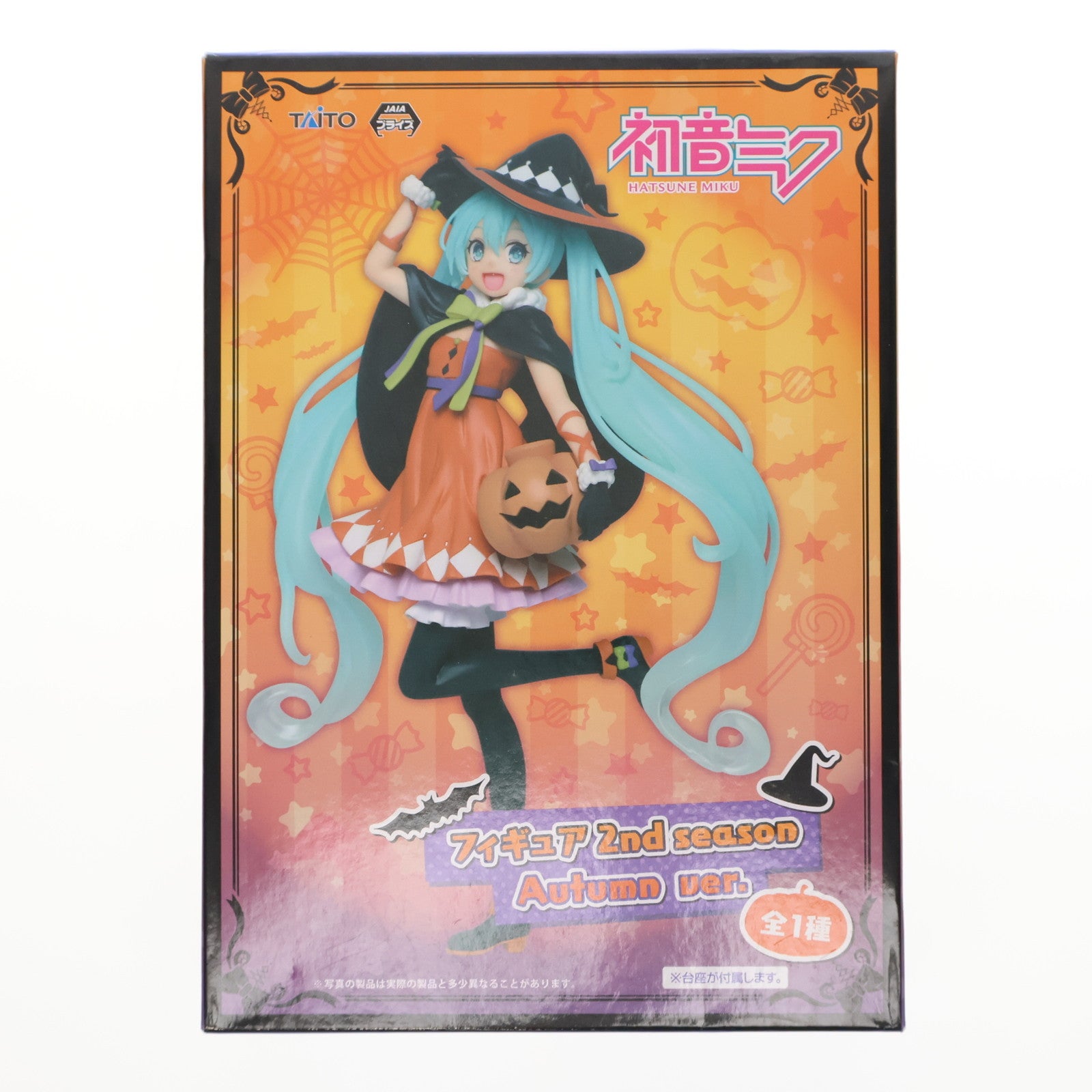 【中古即納】[FIG] 初音ミク(2nd season Autumn ver.) キャラクター・ボーカル・シリーズ01 初音ミク フィギュア プライズ(451071400) タイトー(20180910)