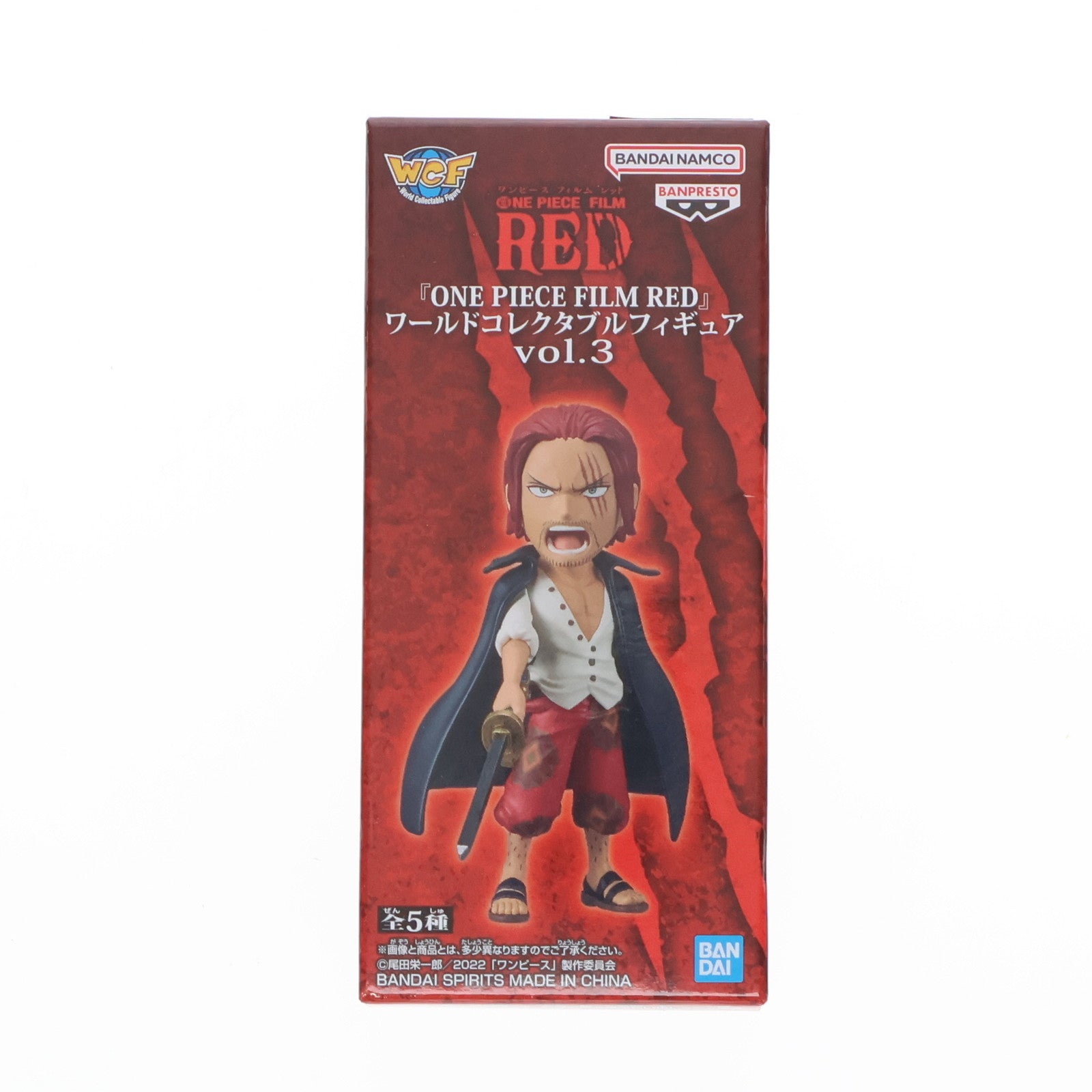 【中古即納】[FIG] シャンクス ワンピース FILM RED ワールドコレクタブルフィギュアvol.3 ONE PIECE プライズ(2615905) バンプレスト(20221010)