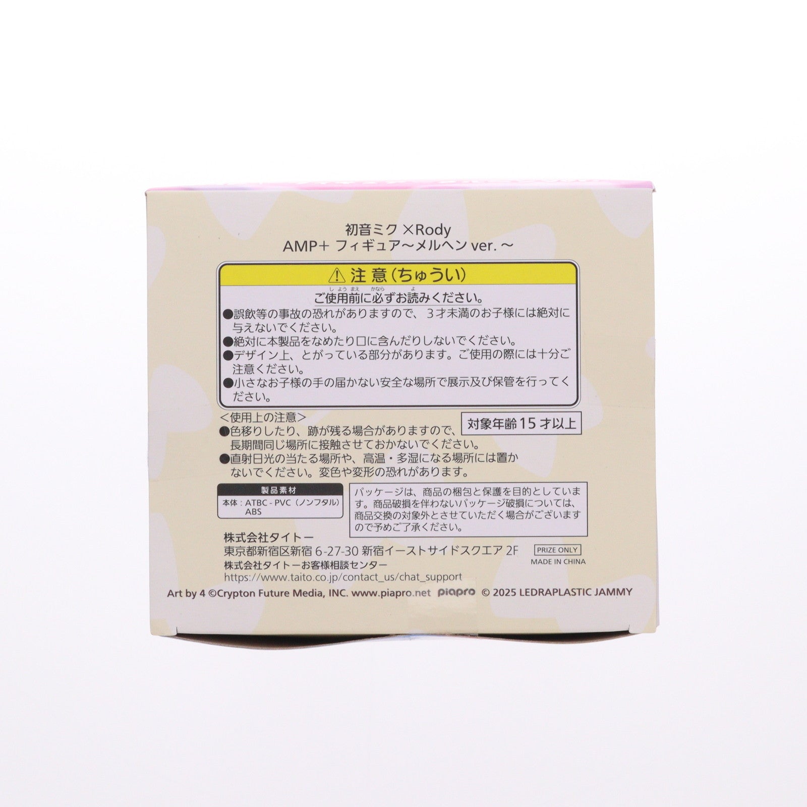 【中古即納】[FIG] 初音ミク 初音ミク×Rody(ロディ) AMP+ フィギュア ～メルヘンver.～ プライズ(451884400) タイトー(20250731)