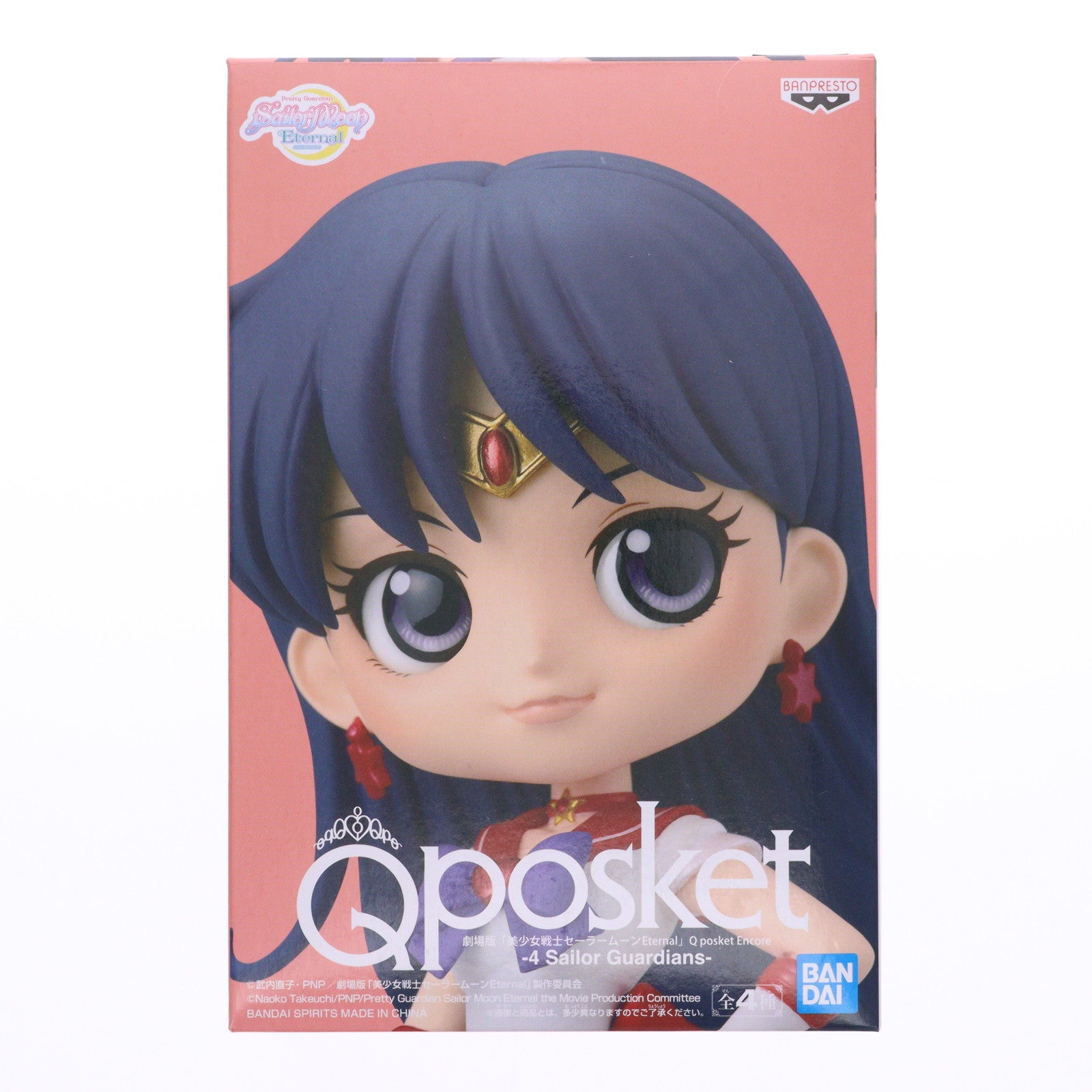 【中古即納】[FIG] スーパーセーラーマーズ B(衣装濃) 劇場版 美少女戦士セーラームーンEternal Q posket Encore-4 Sailor Guardians- フィギュア プライズ(2580702) バンプレスト(20220120)
