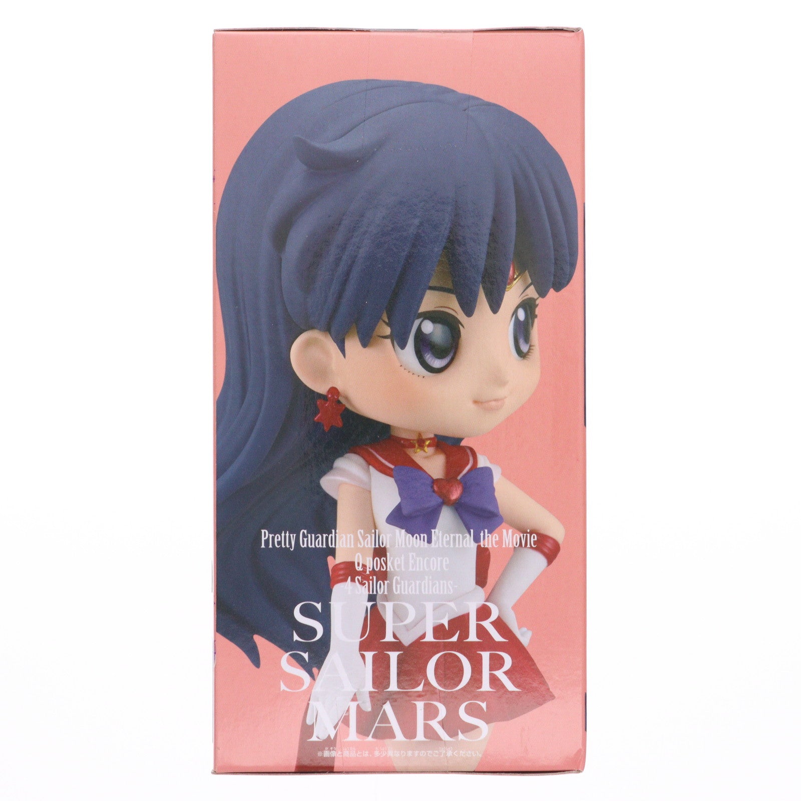 【中古即納】[FIG] スーパーセーラーマーズ B(衣装濃) 劇場版 美少女戦士セーラームーンEternal Q posket Encore-4 Sailor Guardians- フィギュア プライズ(2580702) バンプレスト(20220120)