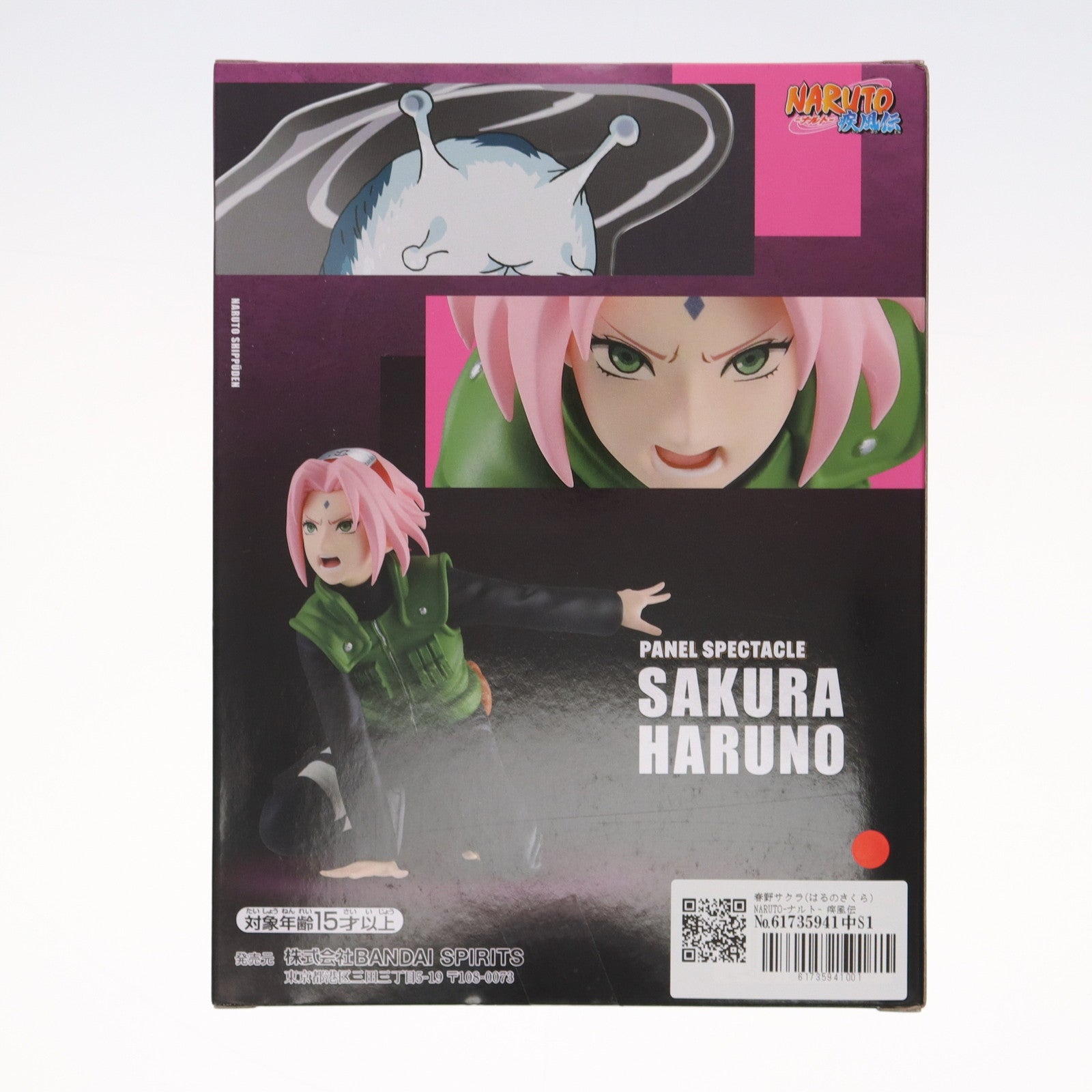 【中古即納】[FIG] 春野サクラ(はるのさくら) NARUTO-ナルト- 疾風伝 PANEL SPECTACLE～新たなる三竦み～SPECIAL フィギュア プライズ(2724226) バンプレスト(20240520)