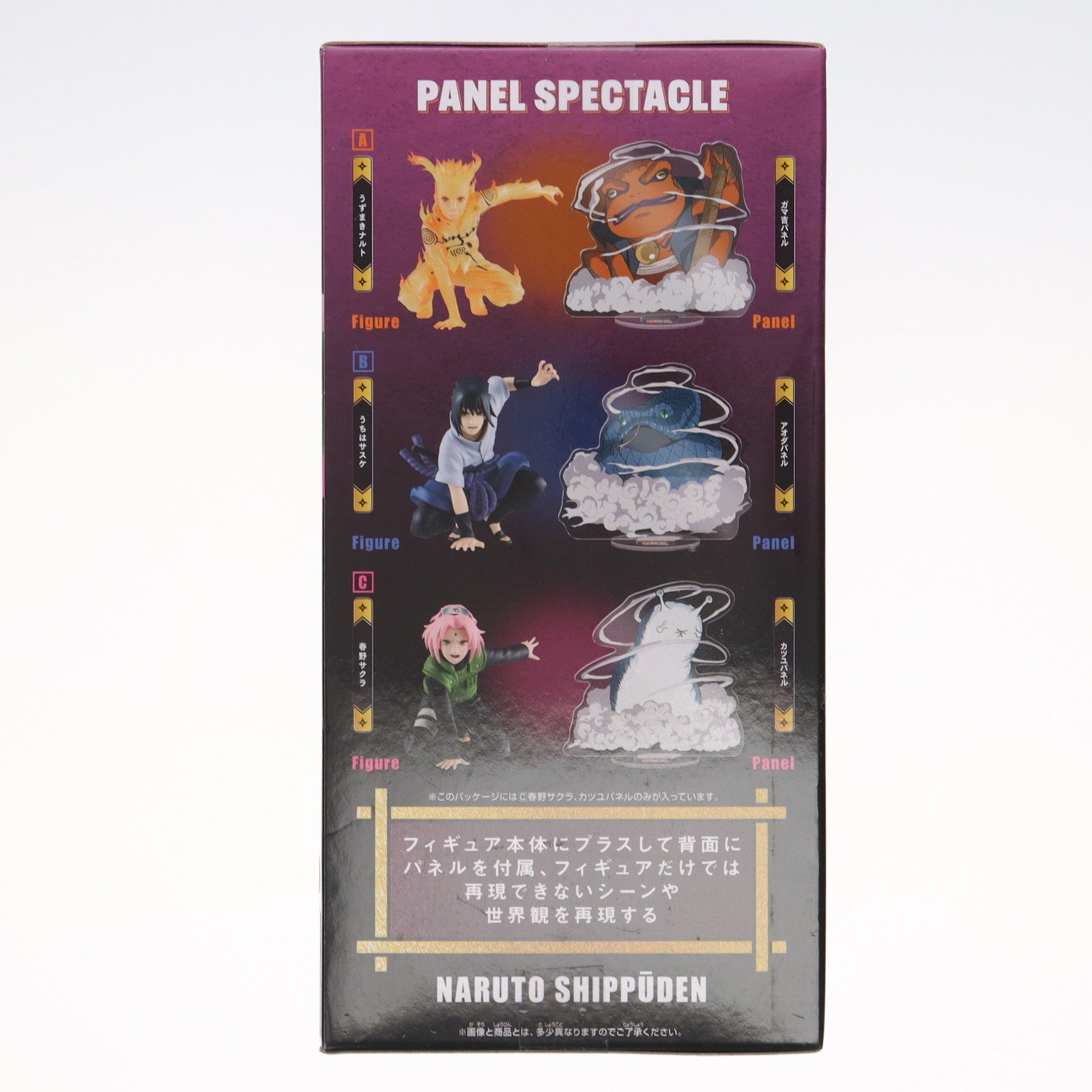【中古即納】[FIG] 春野サクラ(はるのさくら) NARUTO-ナルト- 疾風伝 PANEL SPECTACLE～新たなる三竦み～SPECIAL フィギュア プライズ(2724226) バンプレスト(20240520)