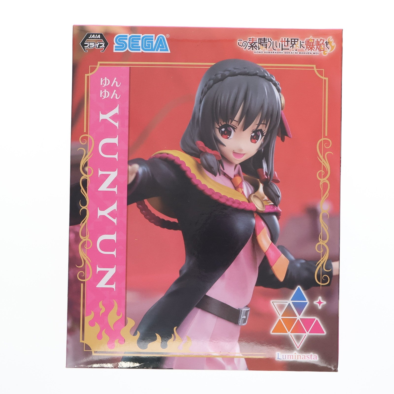 【中古即納】[FIG] ゆんゆん この素晴らしい世界に爆焔を! Luminasta『ゆんゆん』 フィギュア プライズ(1103723) セガ(20231130)