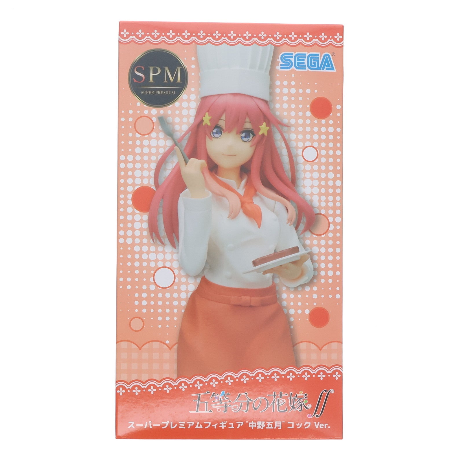 【中古即納】[FIG] 中野五月(なかのいつき) 五等分の花嫁∬ スーパープレミアムフィギュア『中野五月』コックVer. プライズ(1109900) セガ(20240315)